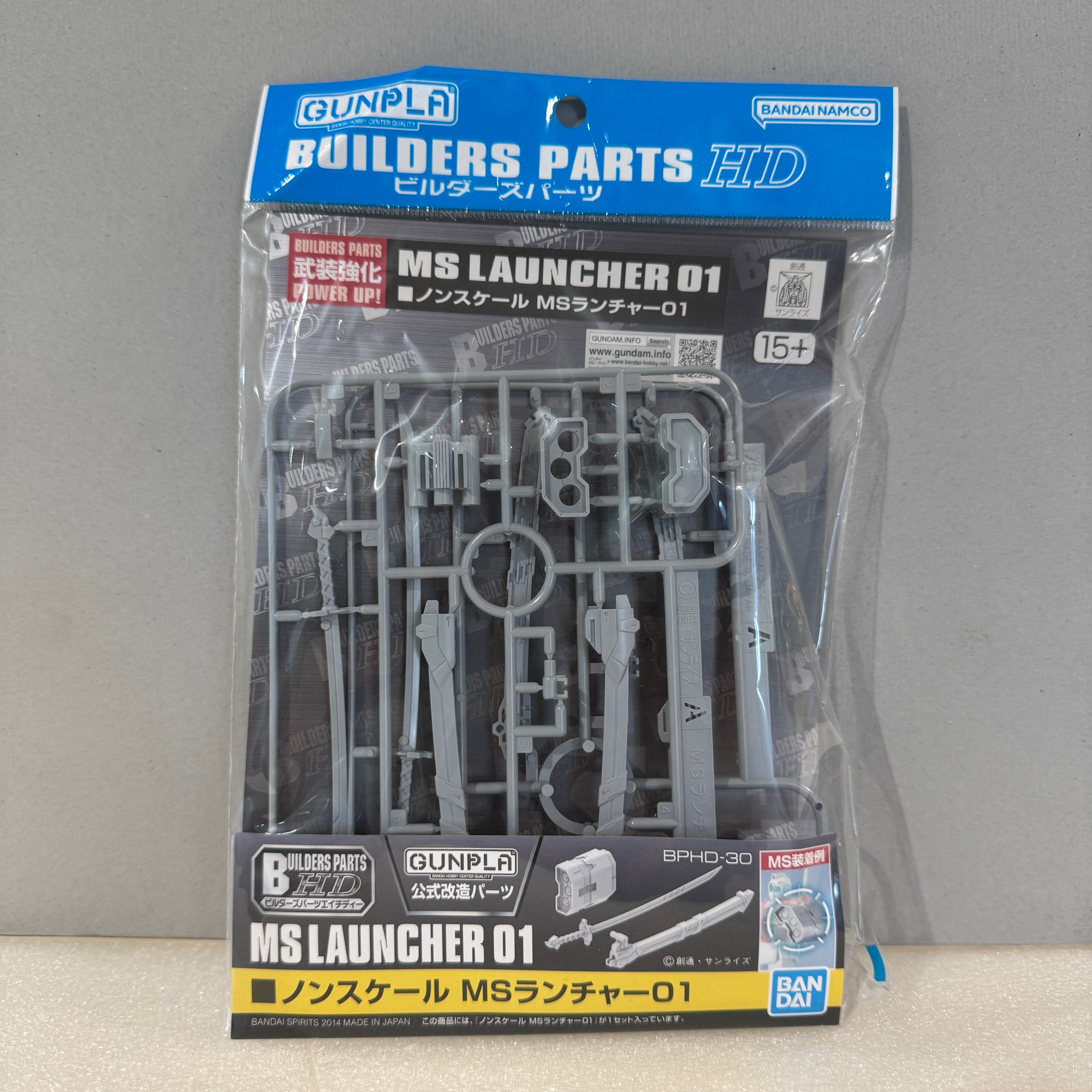 Builders Parts HD MS Launcher 01