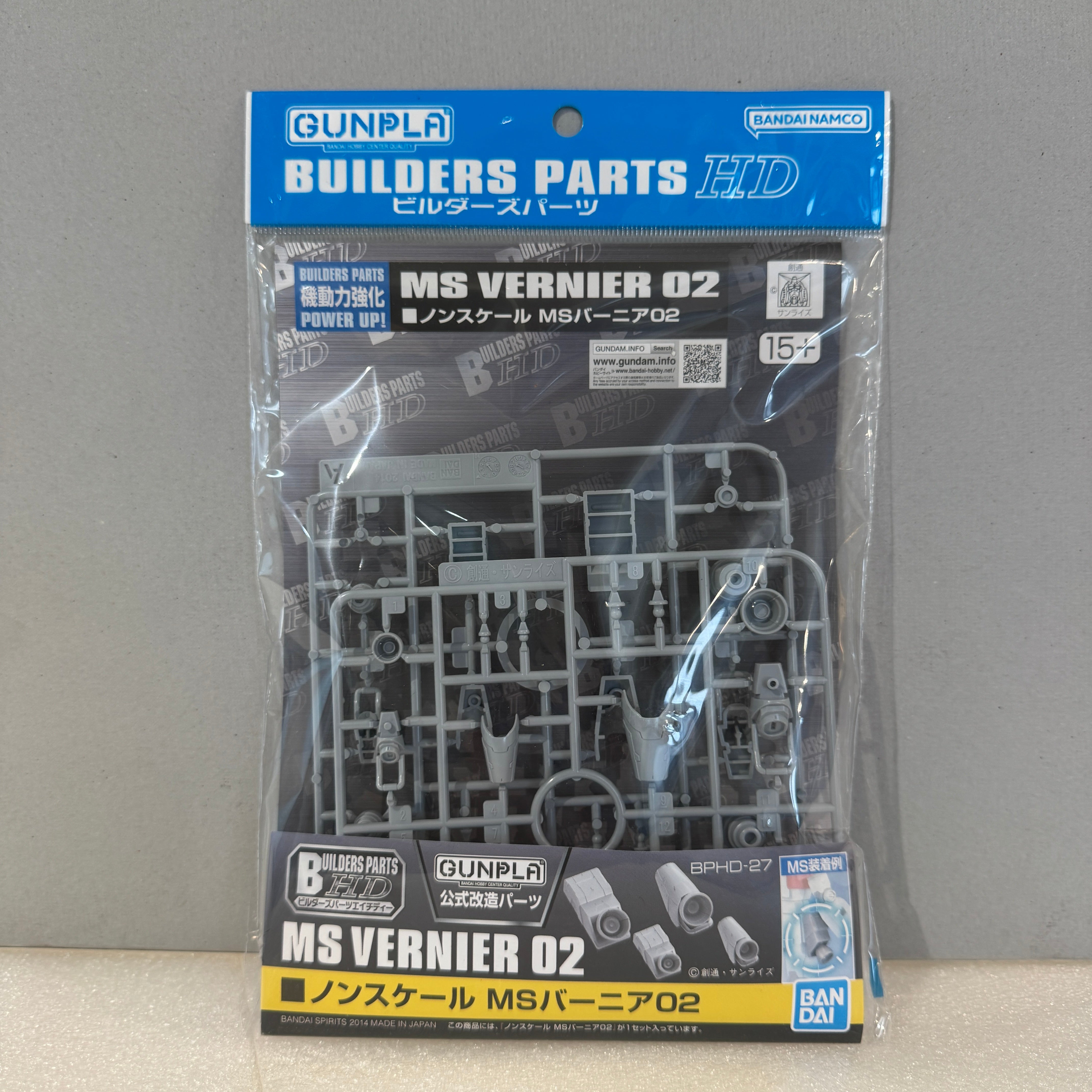 Builders Parts HD MS Vernier 02