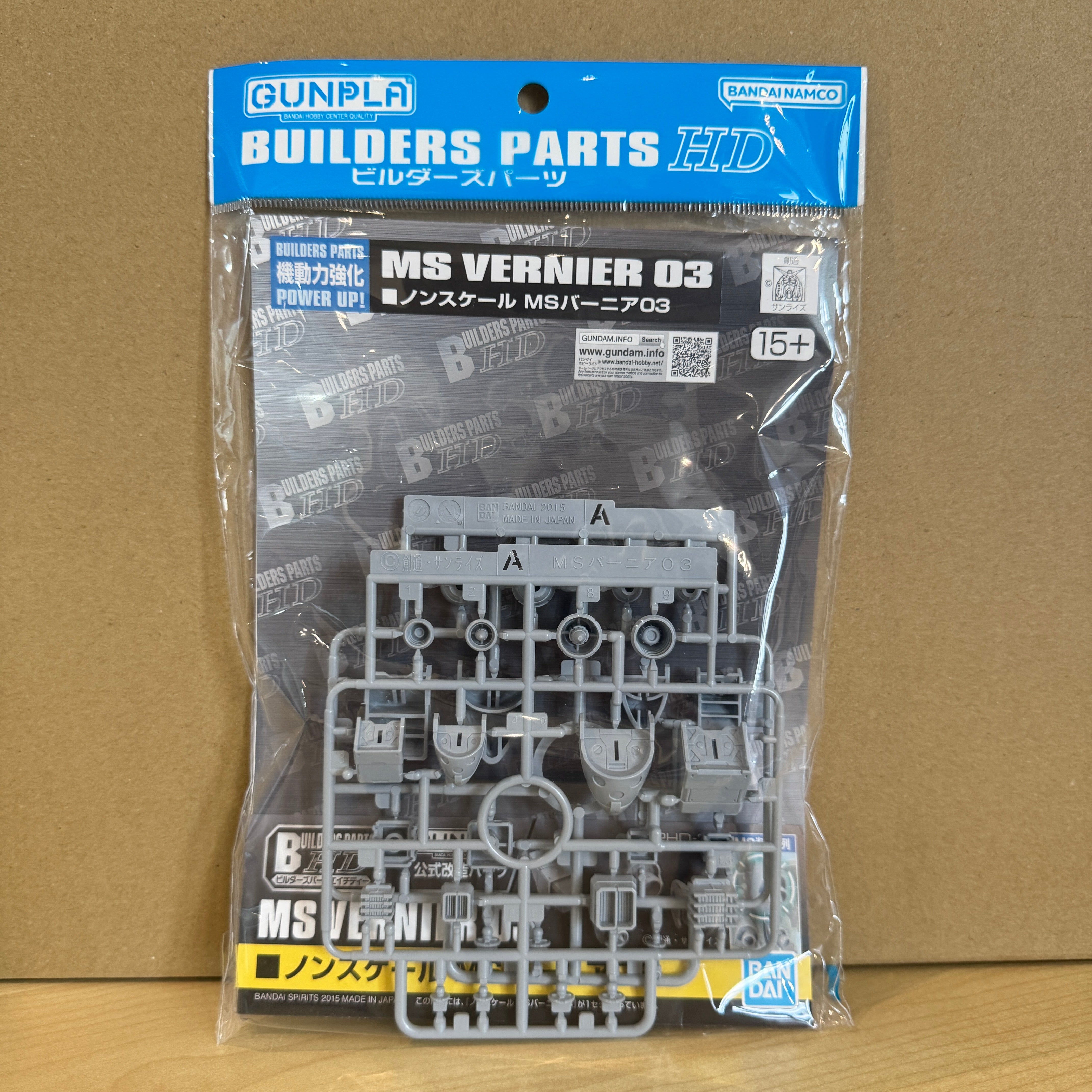 Builders Parts HD MS Vernier 03