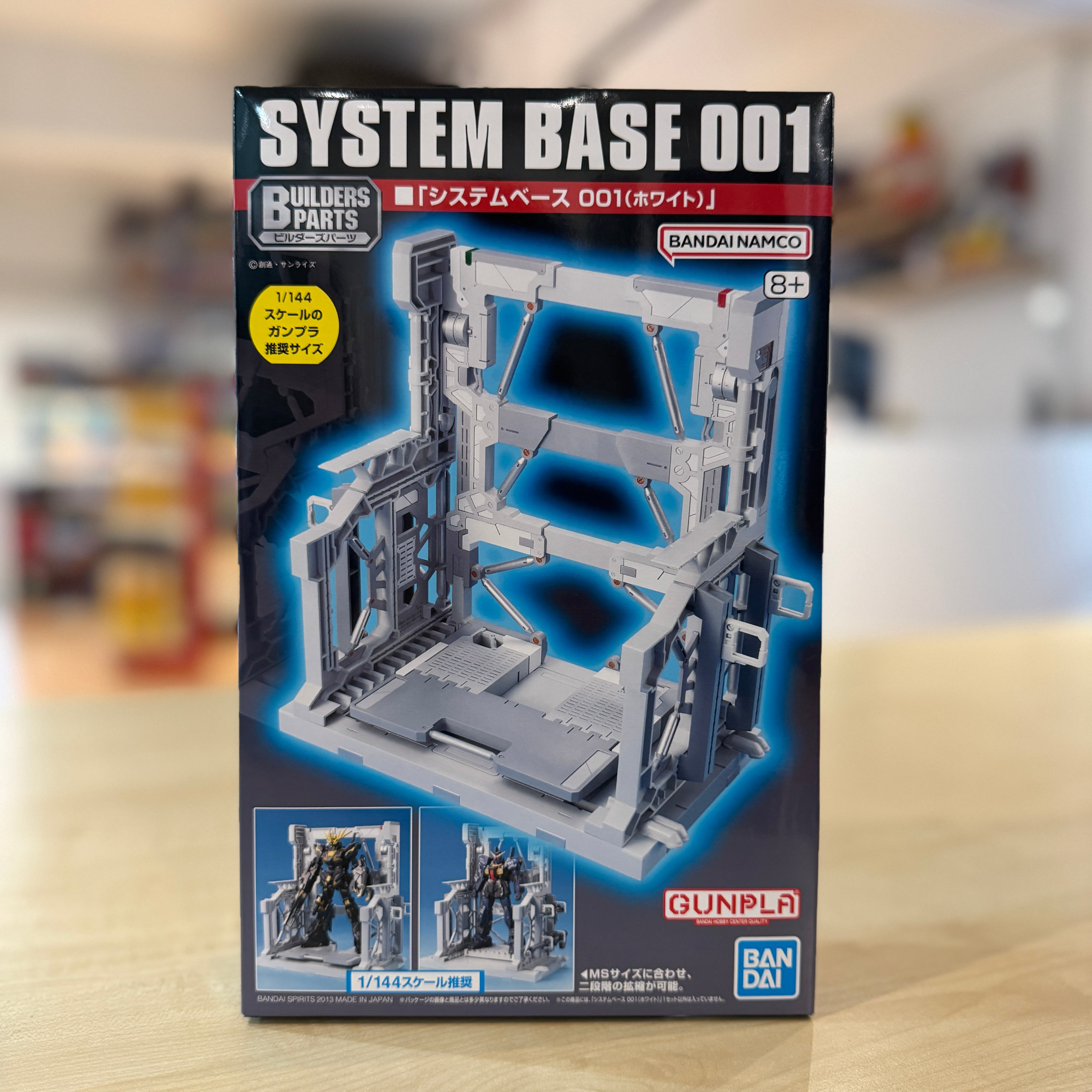 Builders Parts System Base 001 - White