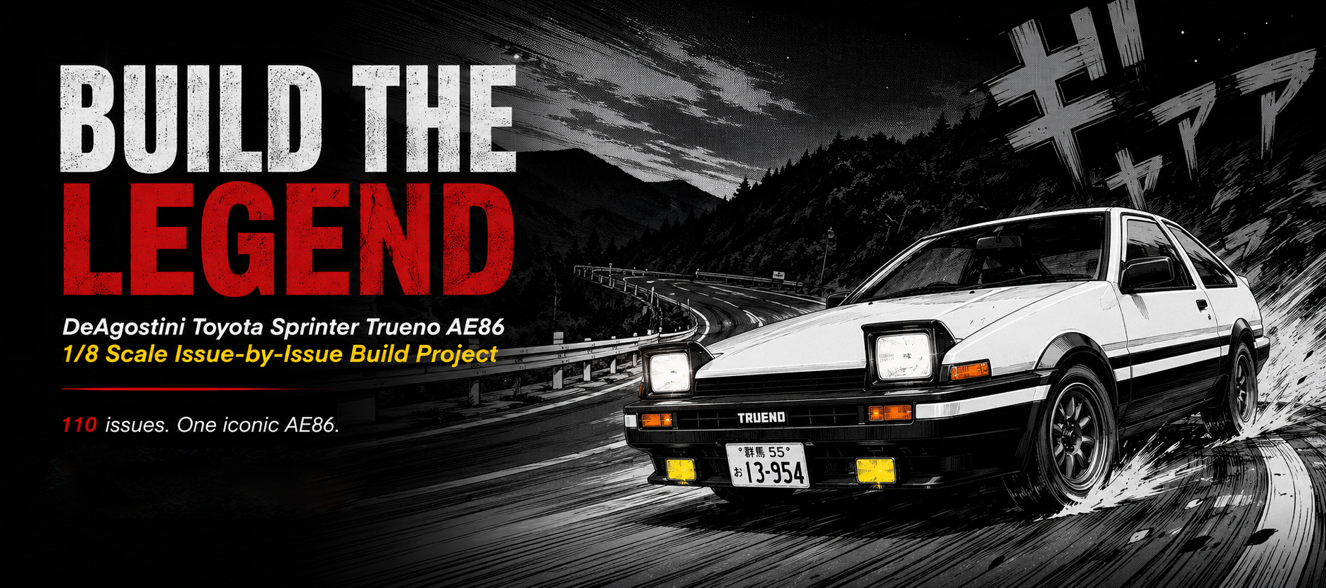 DeAgostini Toyota Sprinter Trueno AE86 Homepage Hero Image