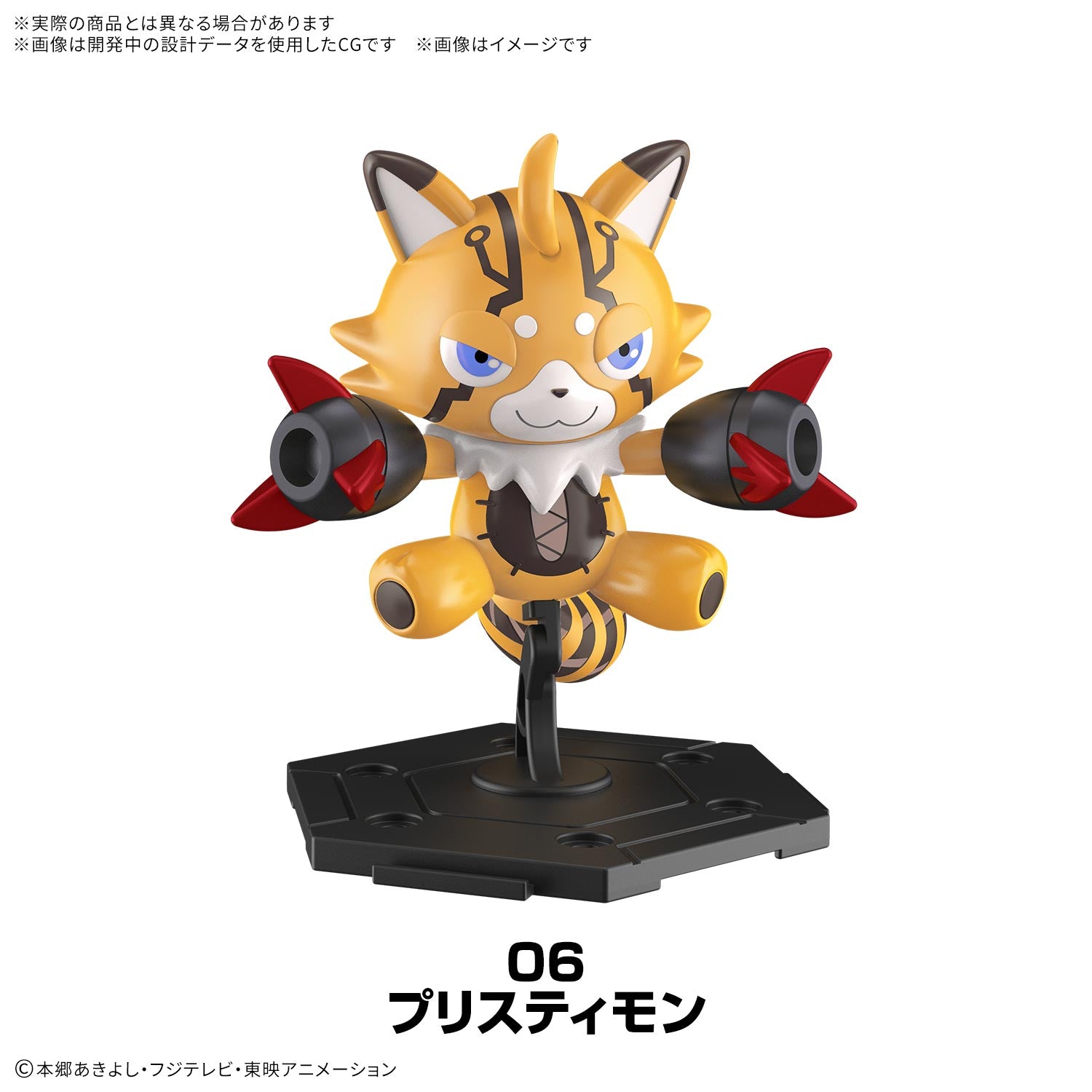 Digimon Gathering Part 1 – Complete Set