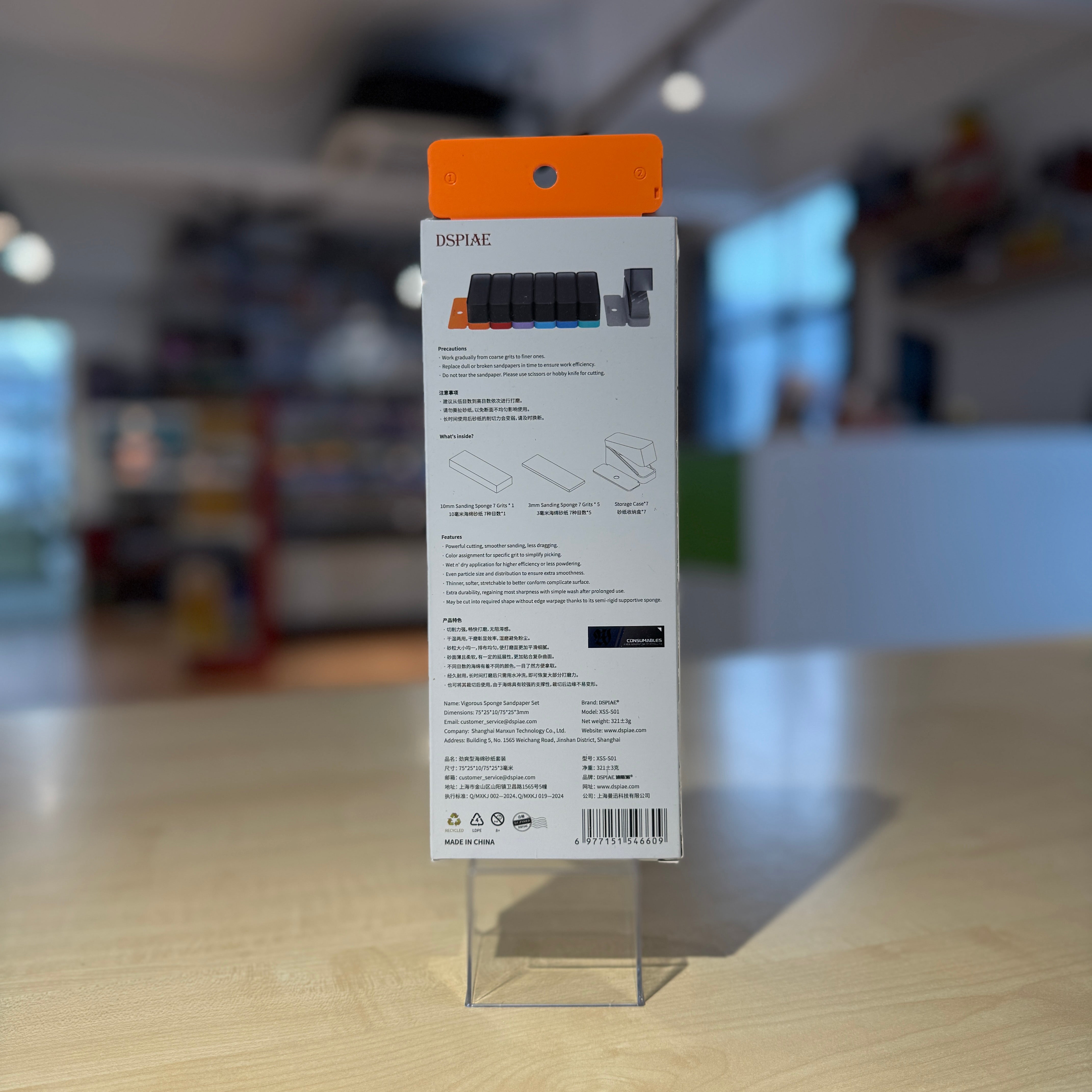Dspiae Sanding Sponge XSS-S01 Complete Set