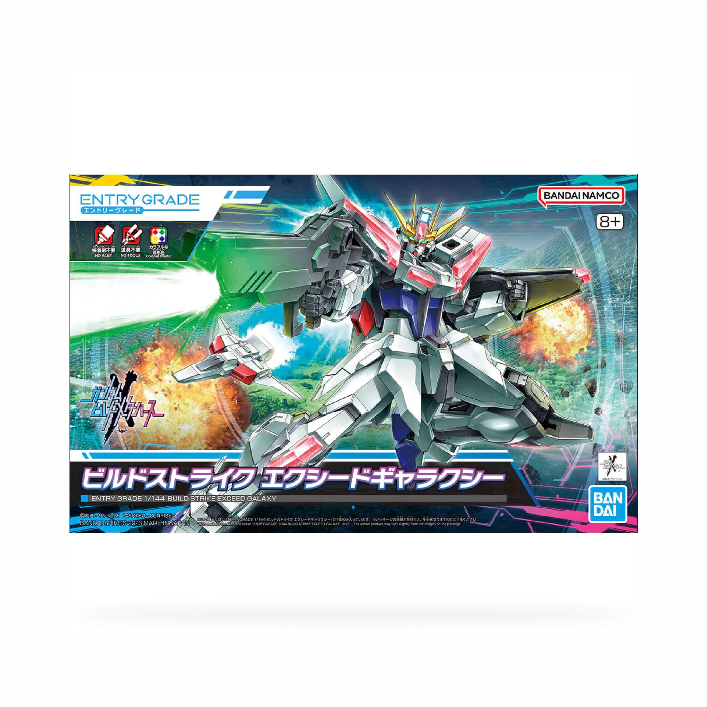Entry Grade Build Strike Exceed Galaxy