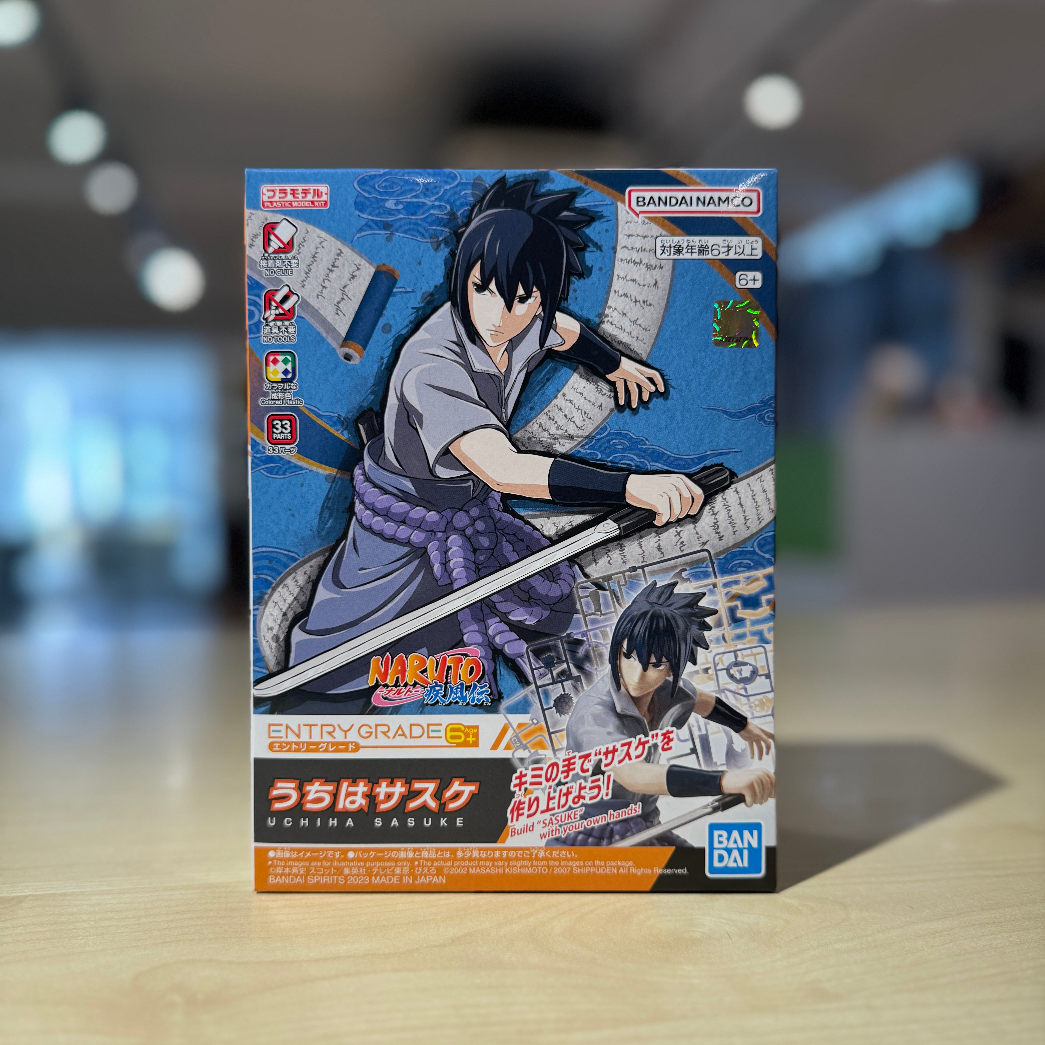 Entry Grade Uchiha Sasuke