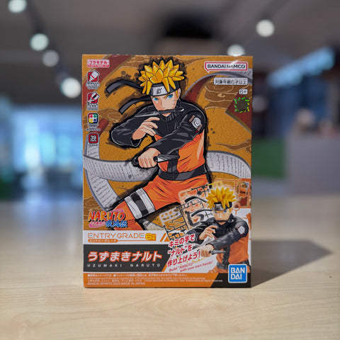 Entry Grade Uzumaki Naruto