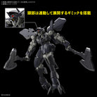FM 1/100 EB-AX2 Graze Ein