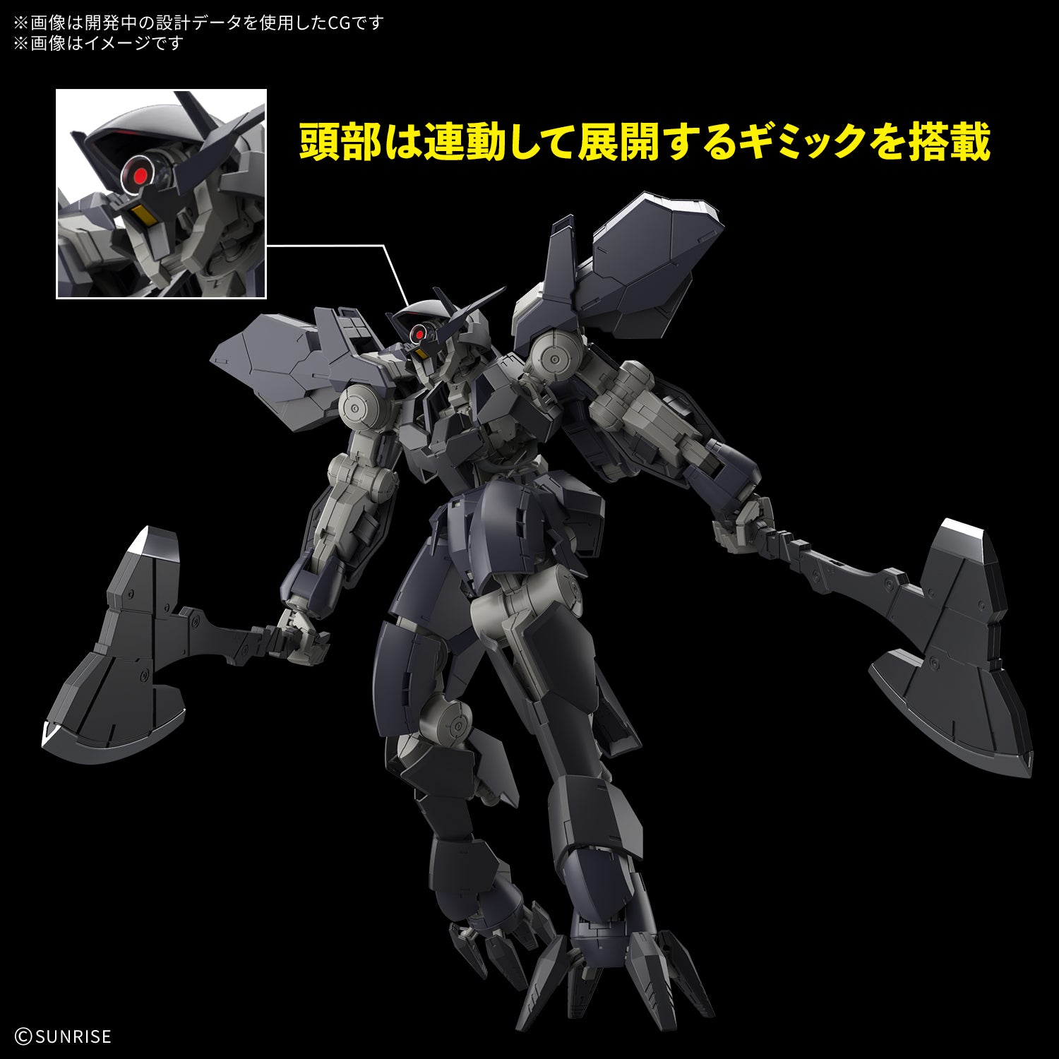 FM 1/100 EB-AX2 Graze Ein