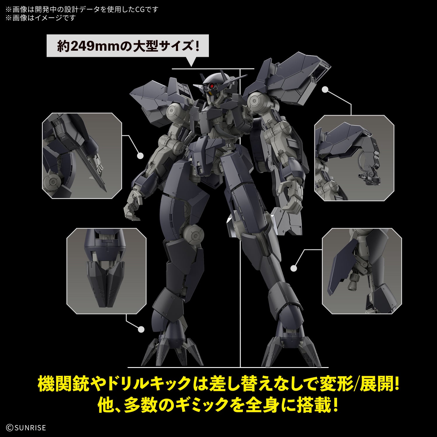 FM 1/100 EB-AX2 Graze Ein