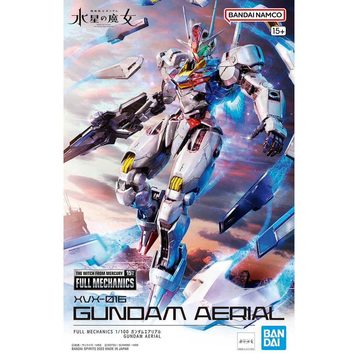 FM 1/100 Gundam Aerial