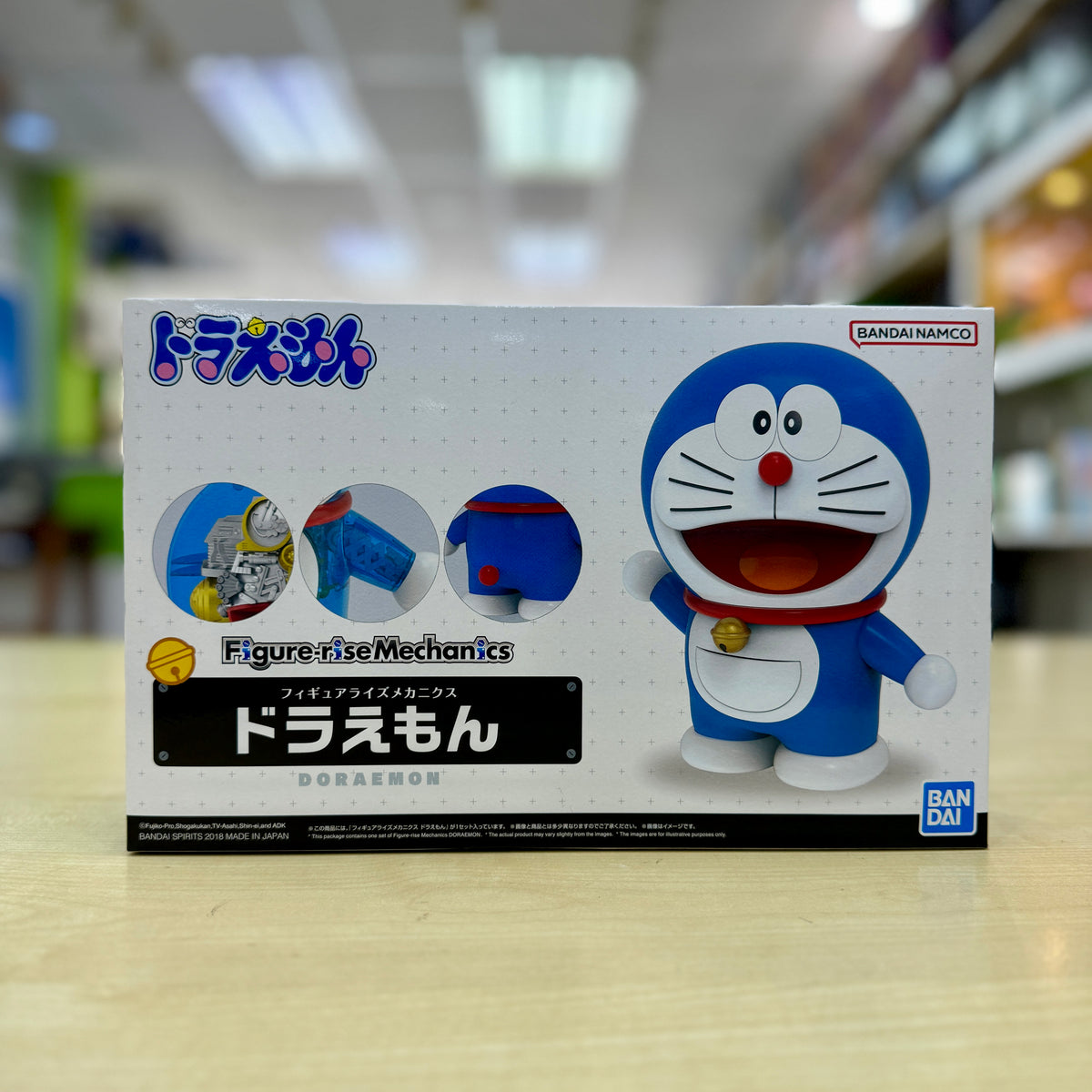 Figure-rise Mechanics Doraemon
