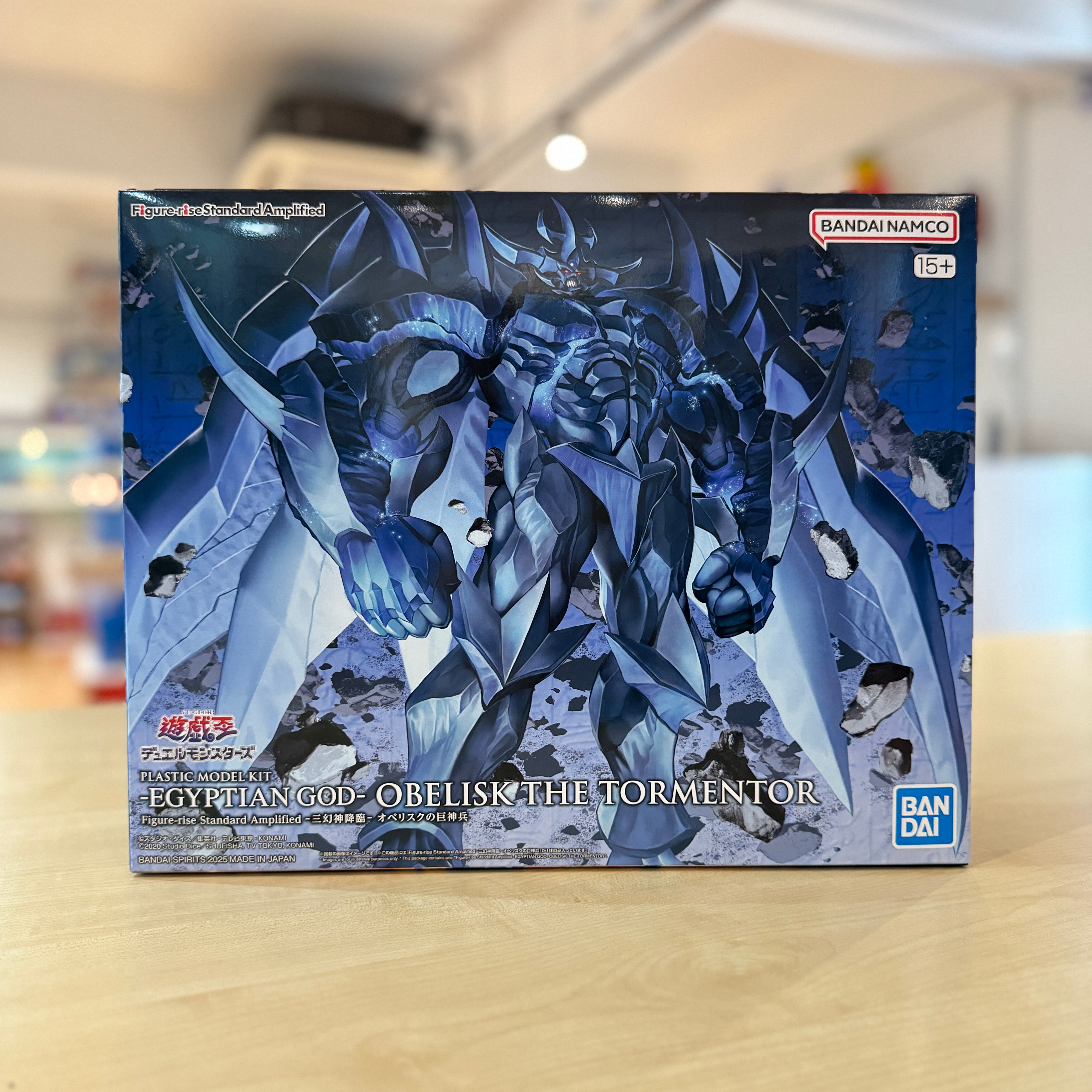 Figure-rise Standard Amplified - Egyptian God - Obelisk The Tormentor