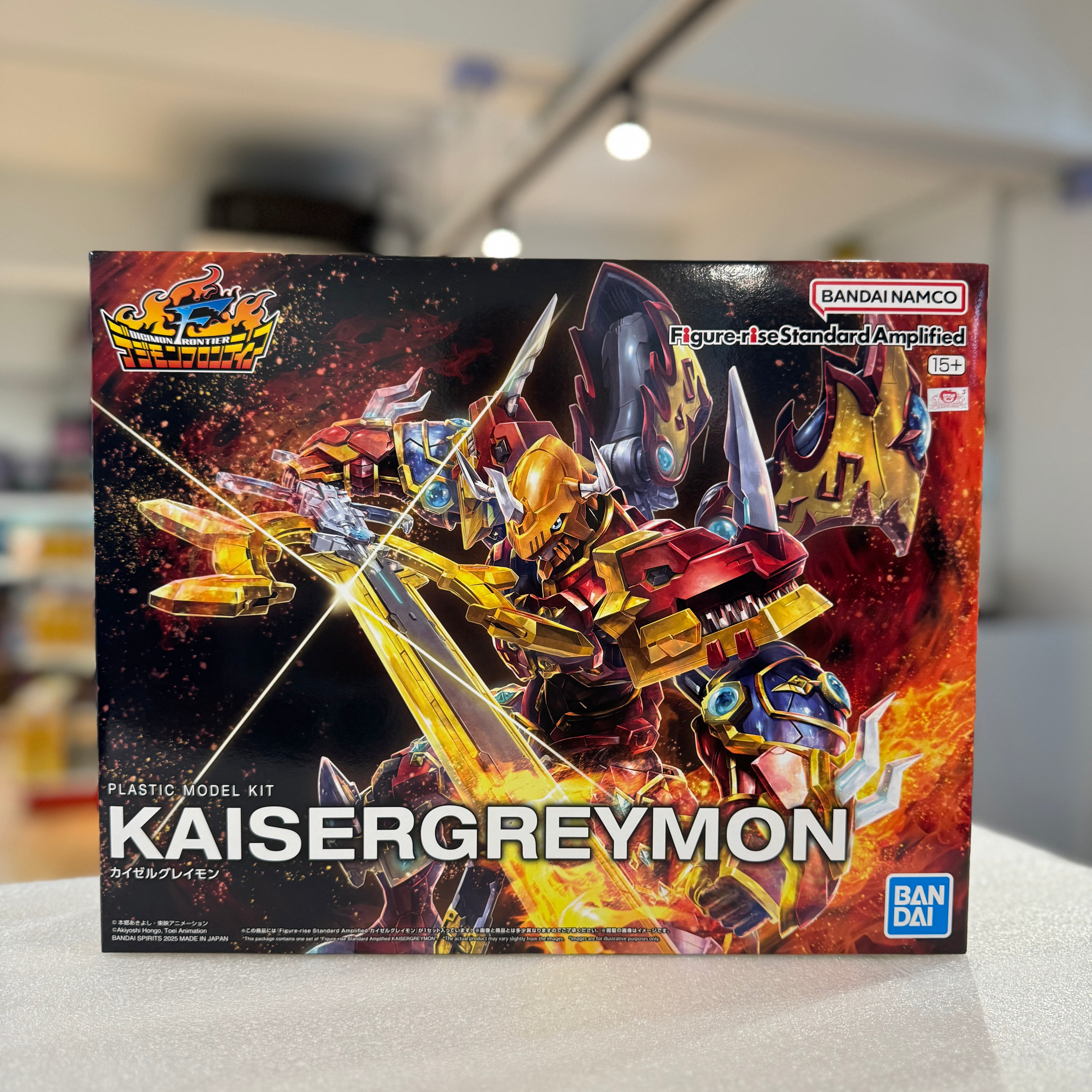 Figure-rise Standard Amplified KaiserGreymon