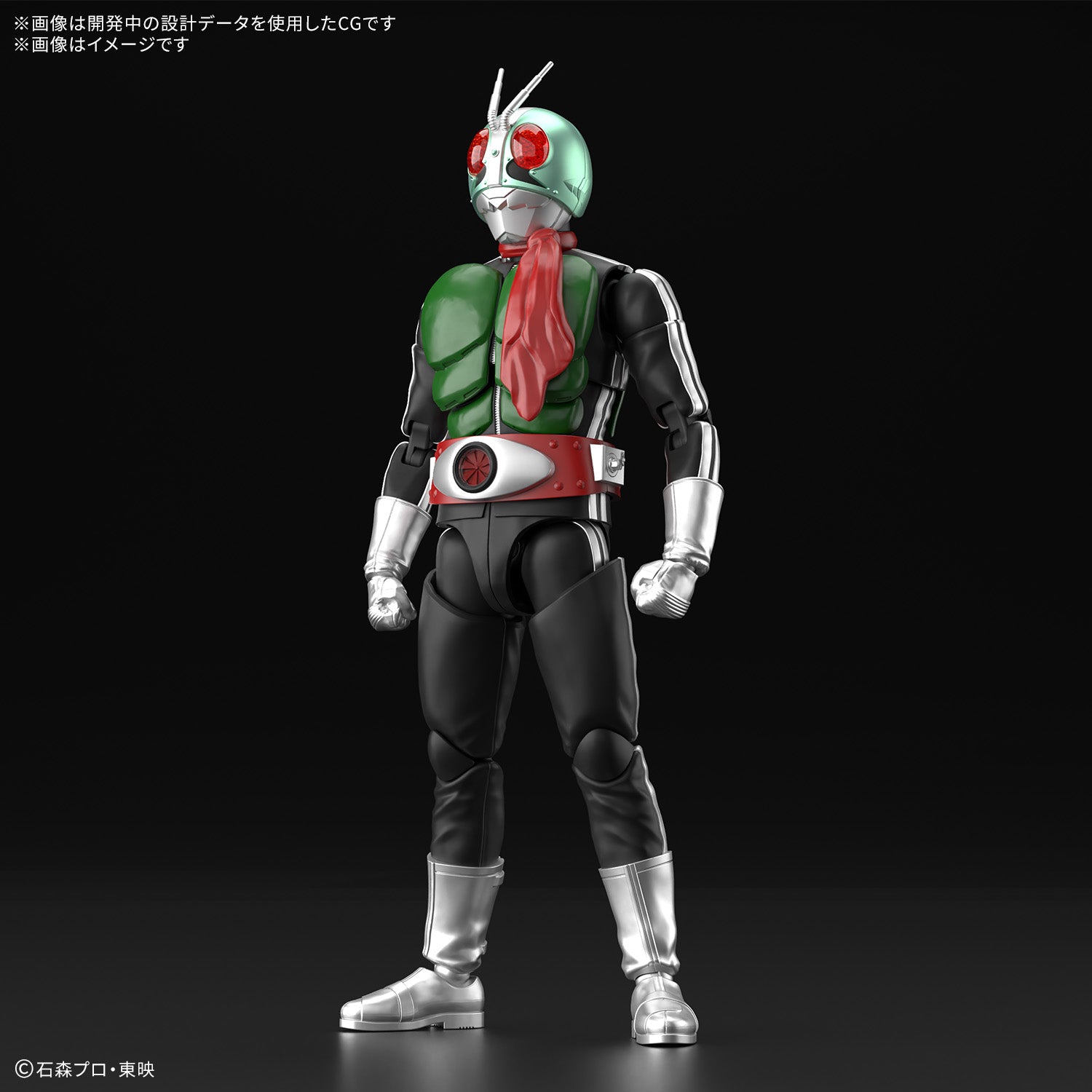 Figure-rise Standard Masked Rider 1