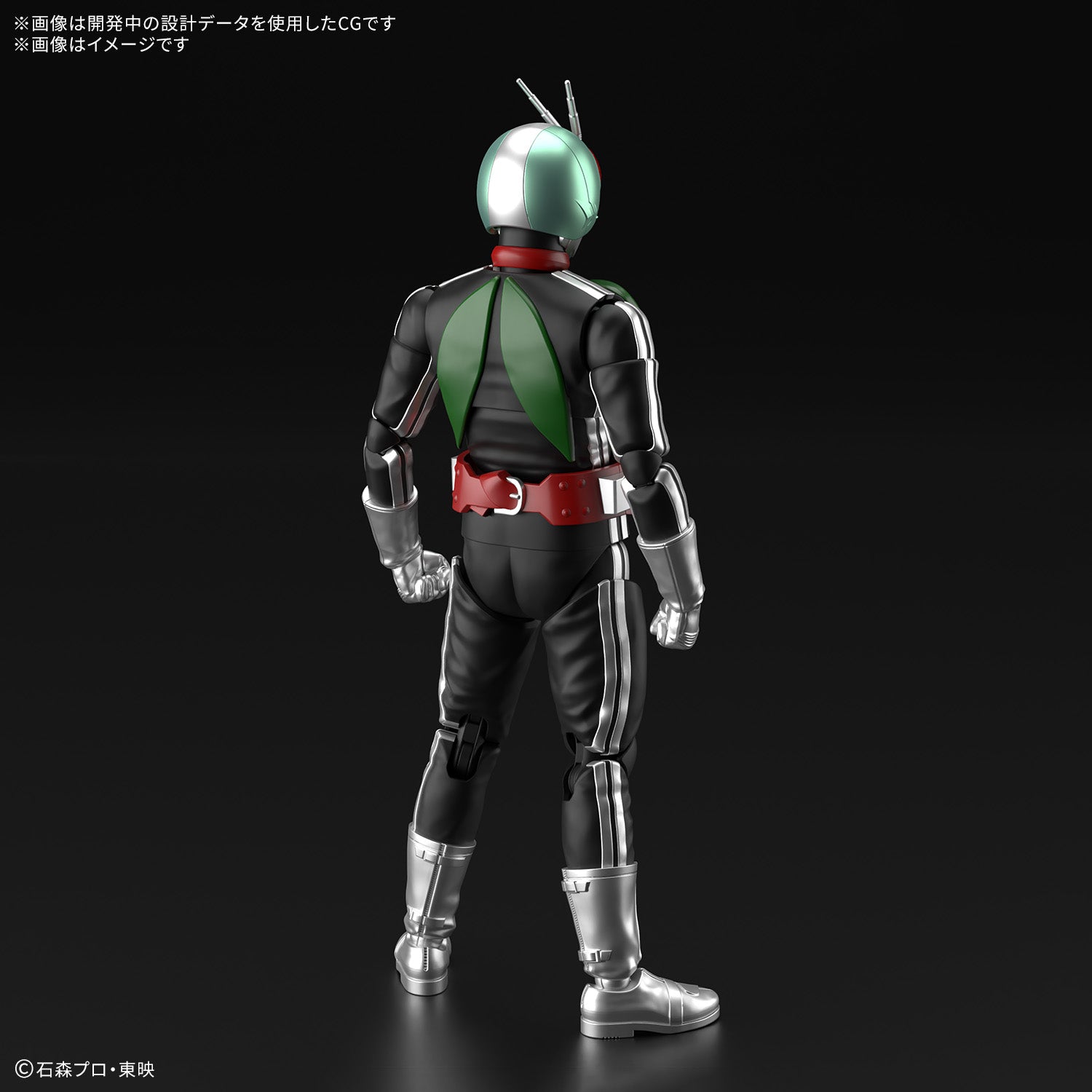 Figure-rise Standard Masked Rider 1