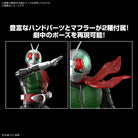 Figure-rise Standard Masked Rider 1
