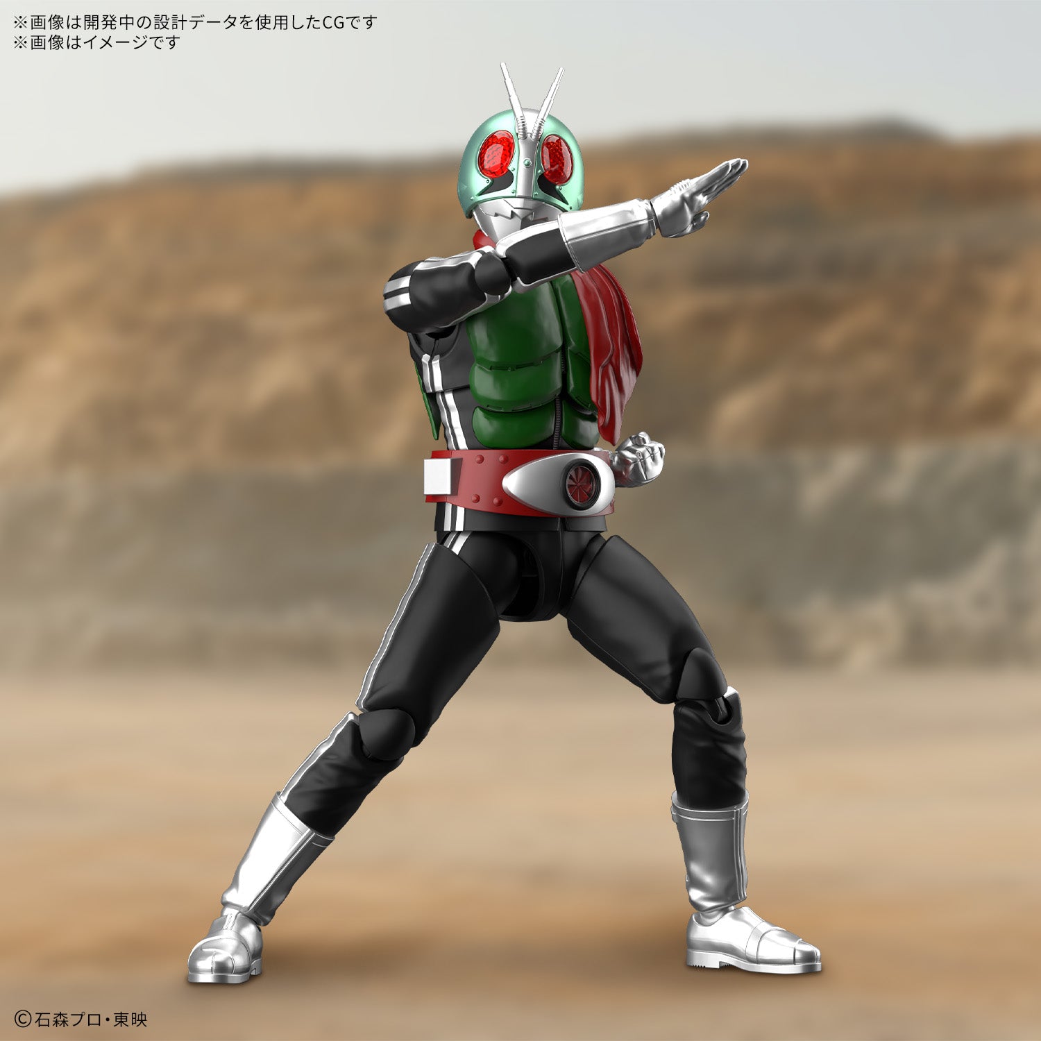Figure-rise Standard Masked Rider 1