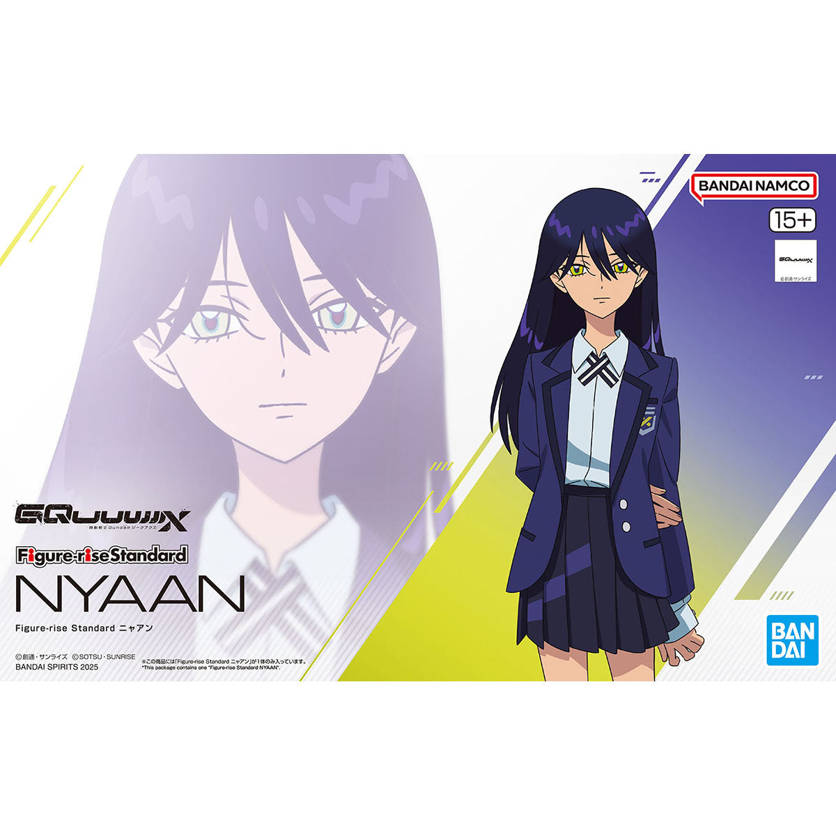 Anime character packaging with 'Nyaan' figure, featuring Bandai Namco branding. - Figure-rise Standard Nyaan