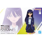 Anime character packaging with 'Nyaan' figure, featuring Bandai Namco branding. - Figure-rise Standard Nyaan