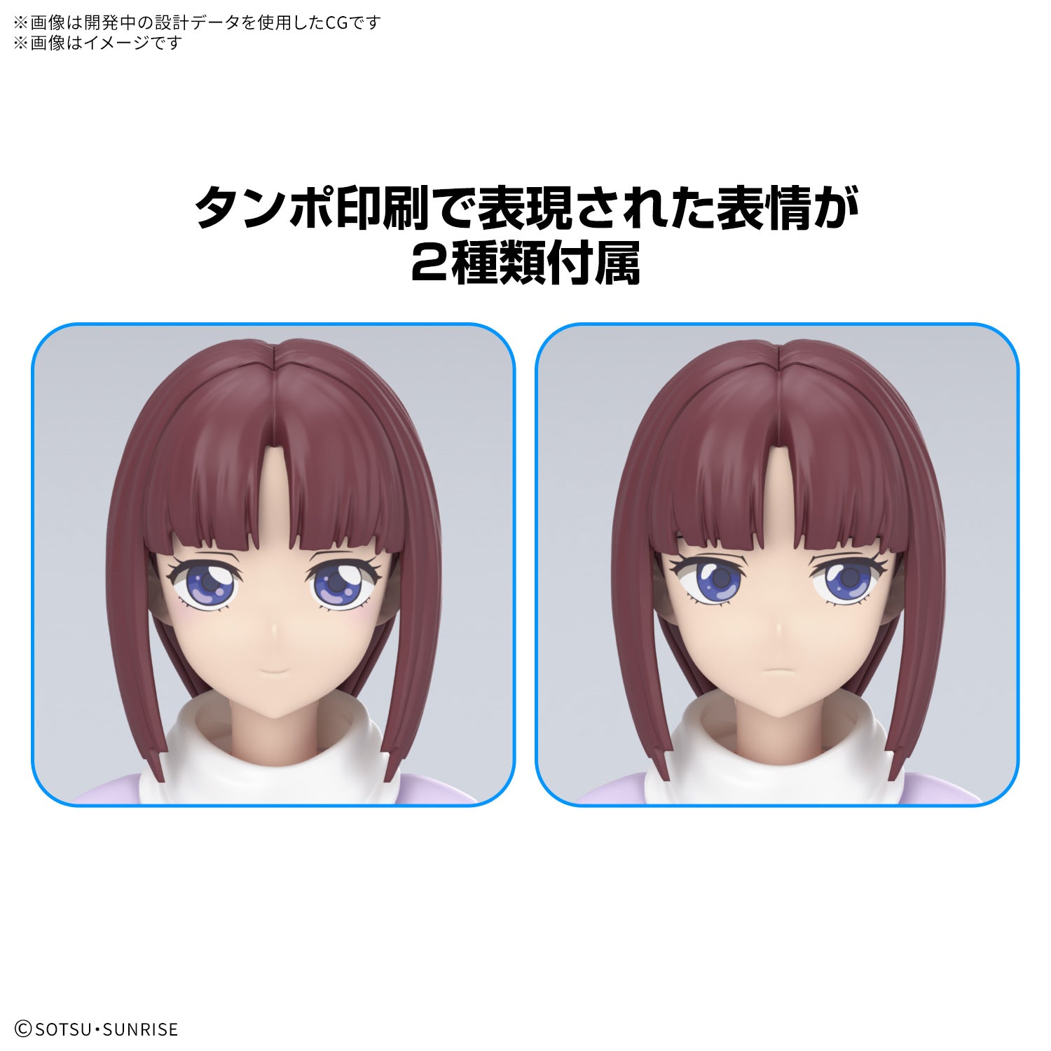 Figure-rise Standard Tiffa Adill