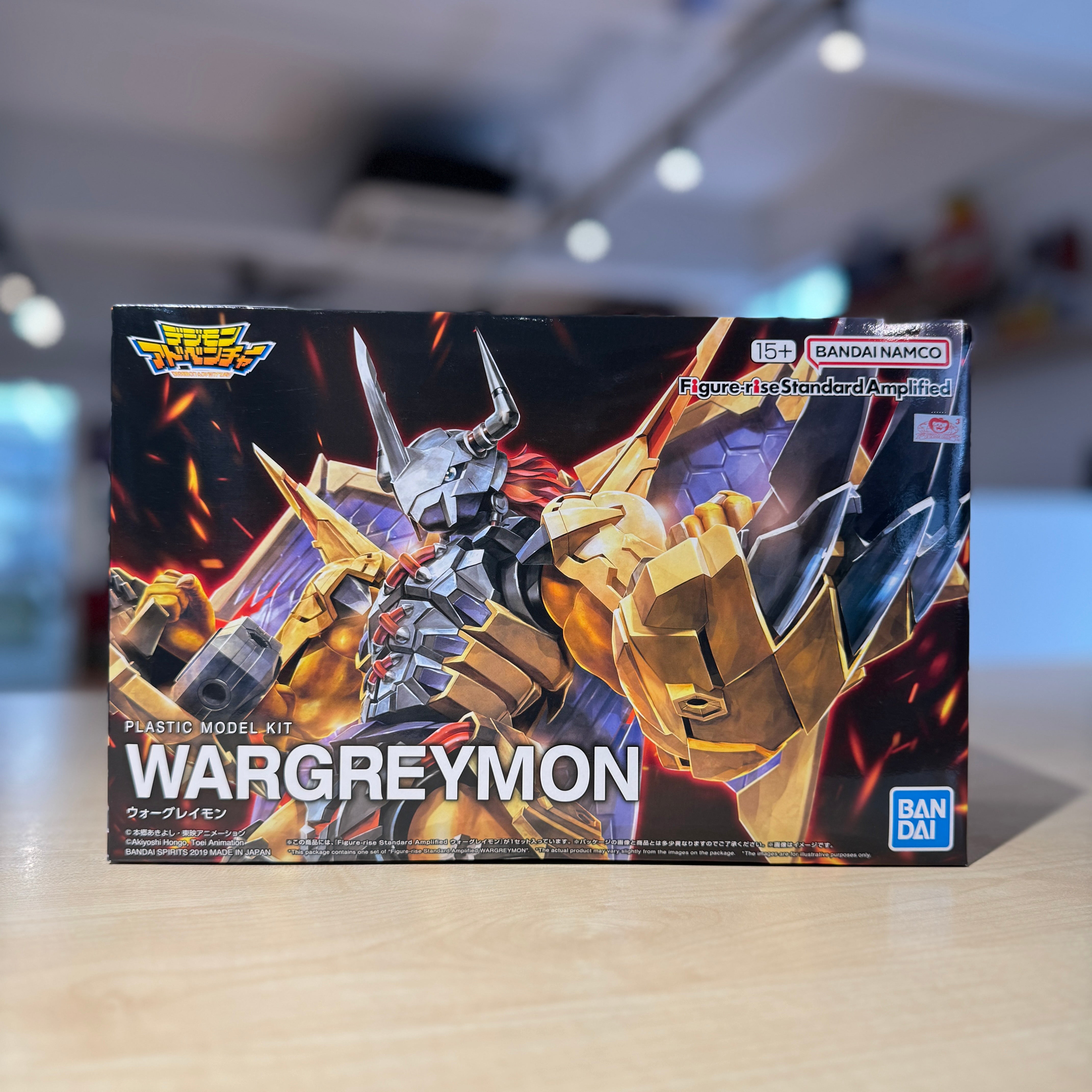 Figure-rise Standard WarGreymon (Amplified)| Digimon | DeToyz