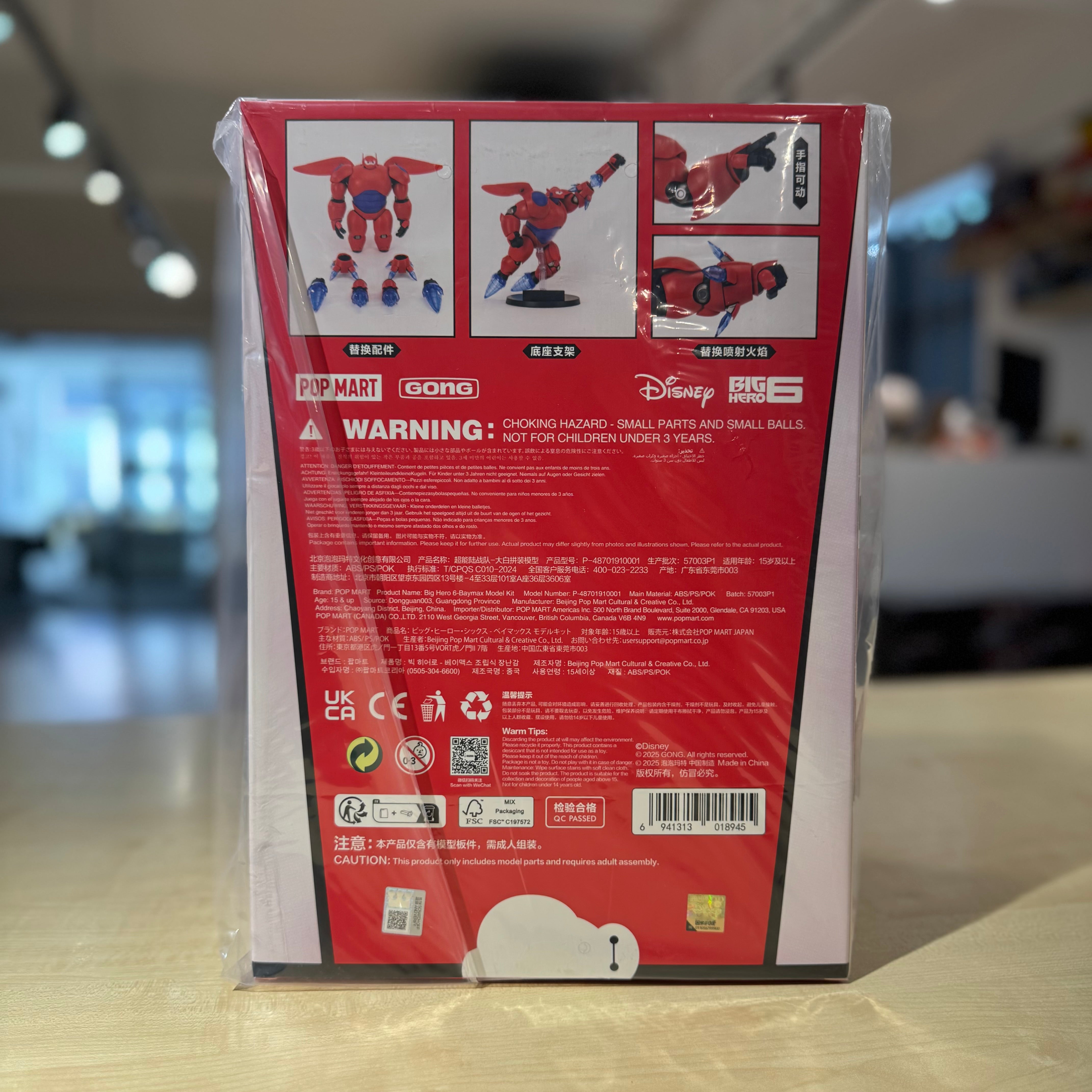 GONG Baymax Plastic Model Kit