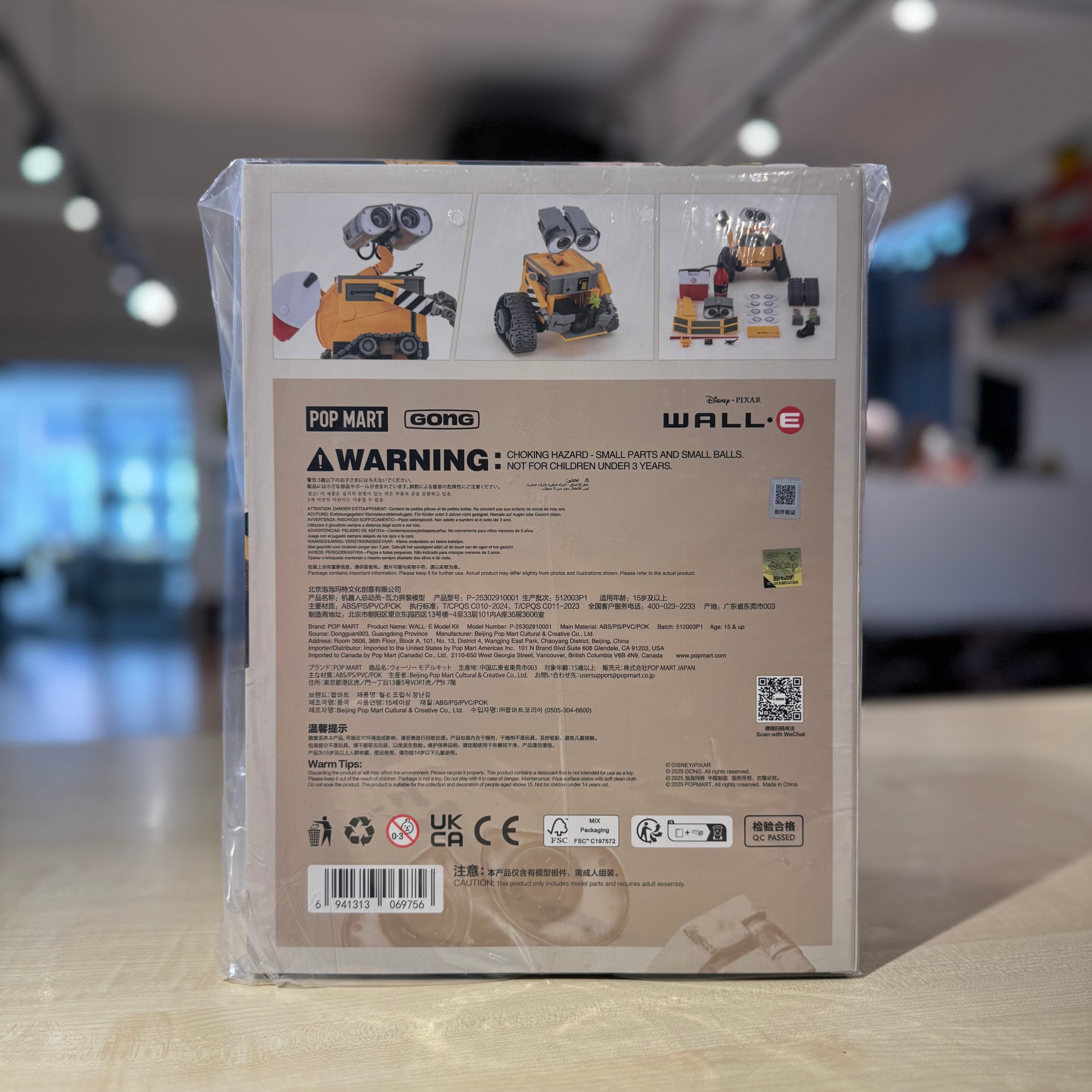 GONG Wall-E Plastic Model Kit