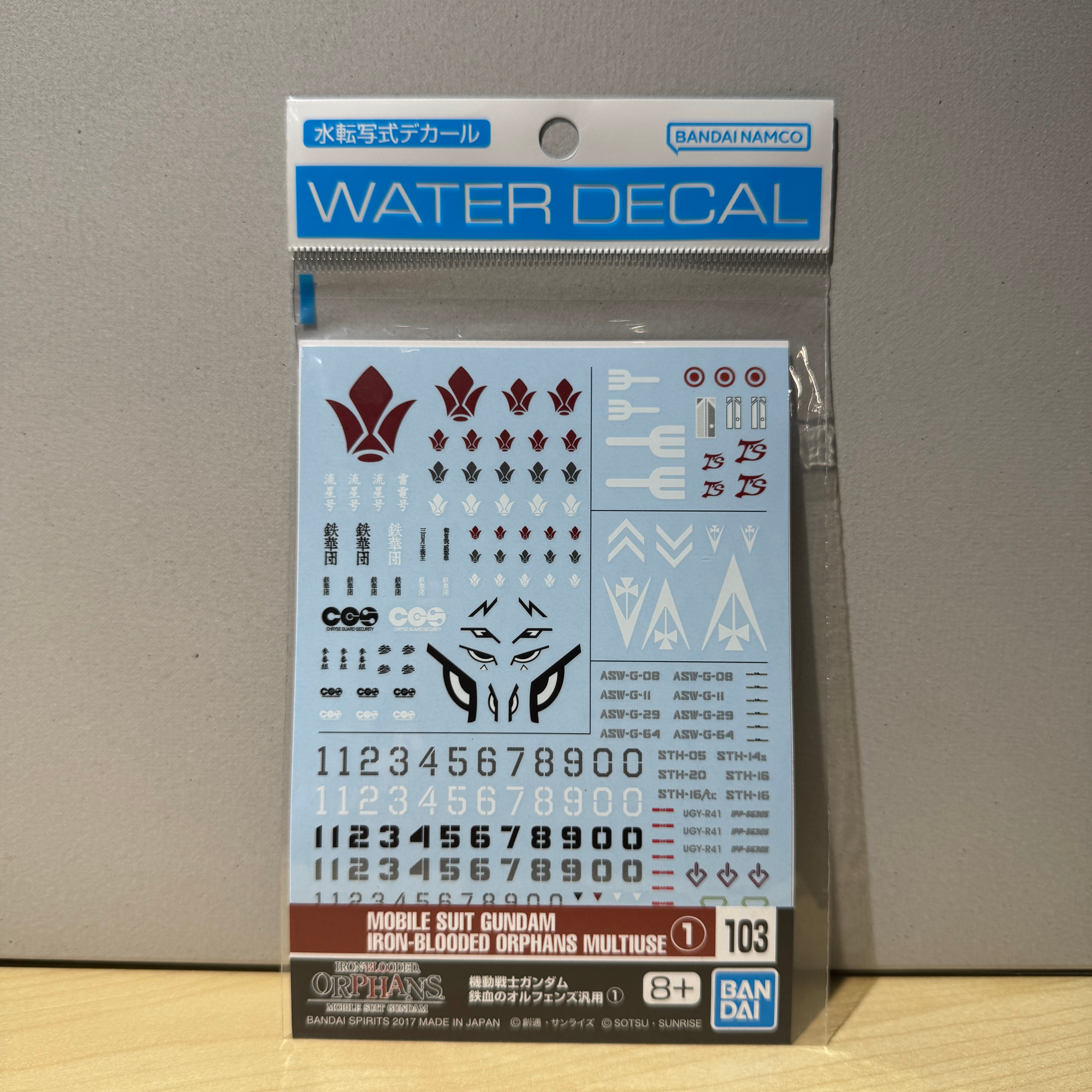 Gundam Decal No.103 (HGIBO) for Iron-Blooded Orphans Series 1