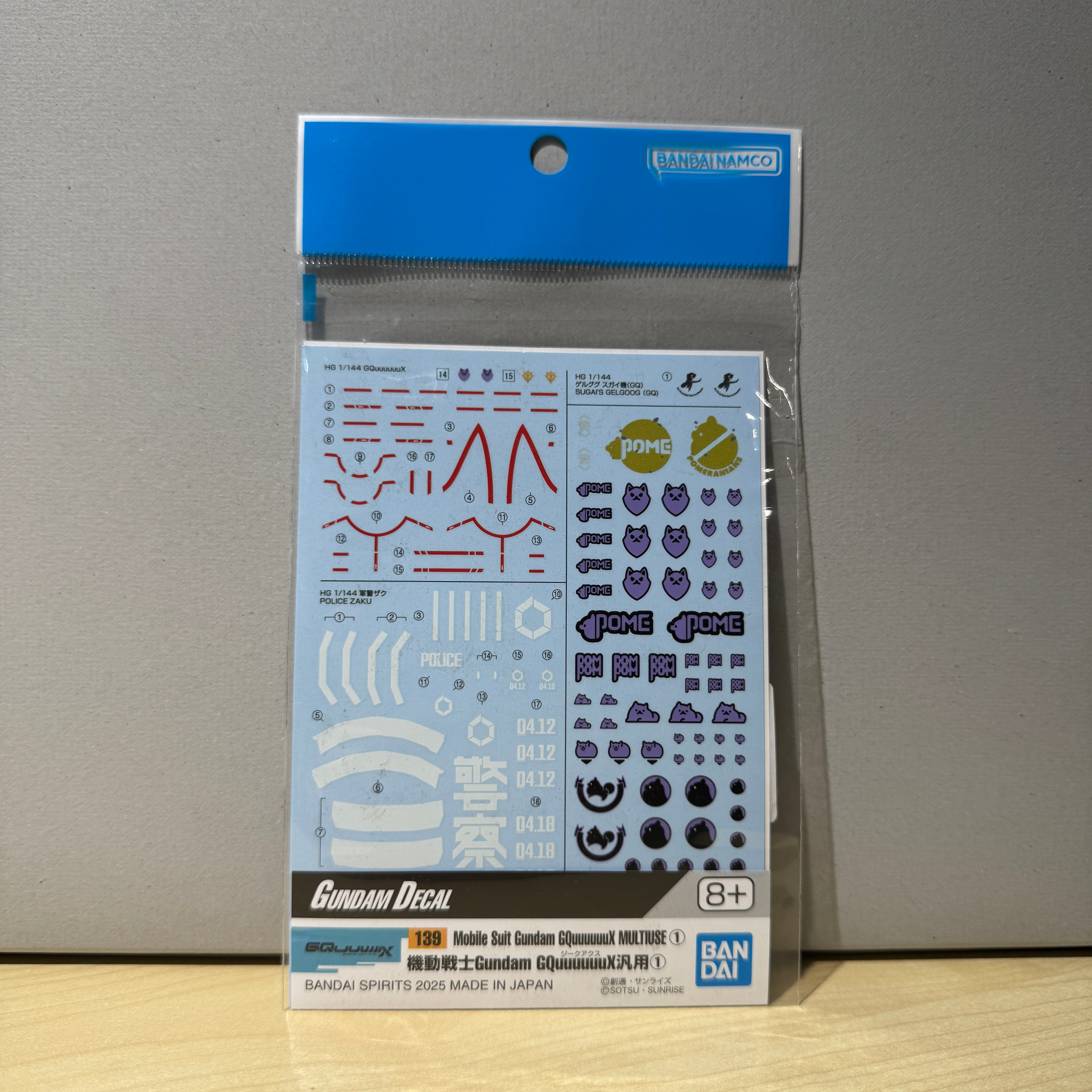 Gundam Decal No. 139 Mobile Suit Gundam GQuuuuuuX Multiuse 1