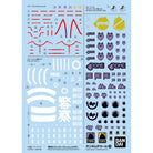 Gundam Decal No. 139 Mobile Suit Gundam GQuuuuuuX Multiuse 1