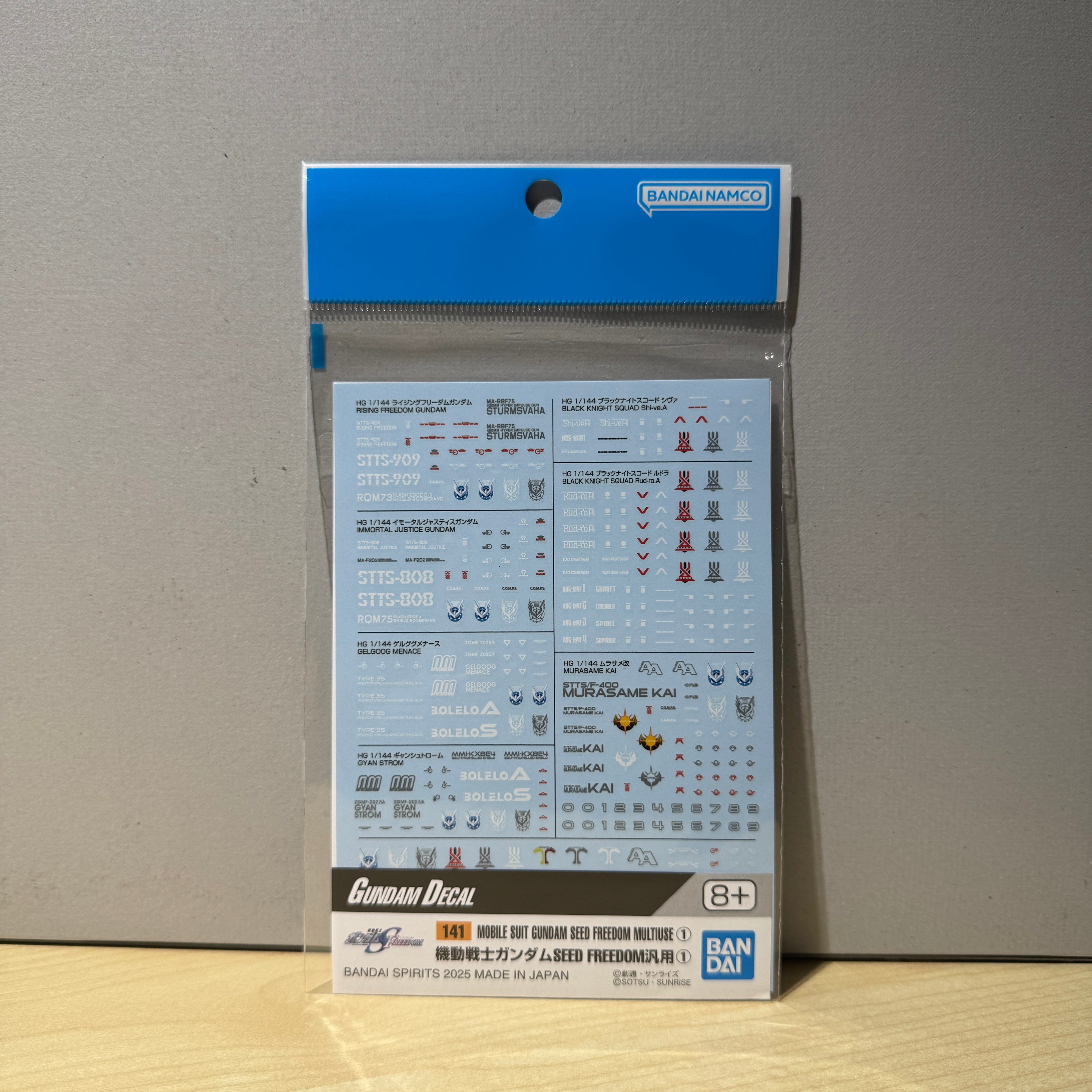 Gundam Decal No. 141 Mobile Suit Gundam Seed Freedom Multiuse 1