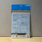 Gundam Decal No. 142 Mobile Suit Gundam Seed Freedom Multiuse 2