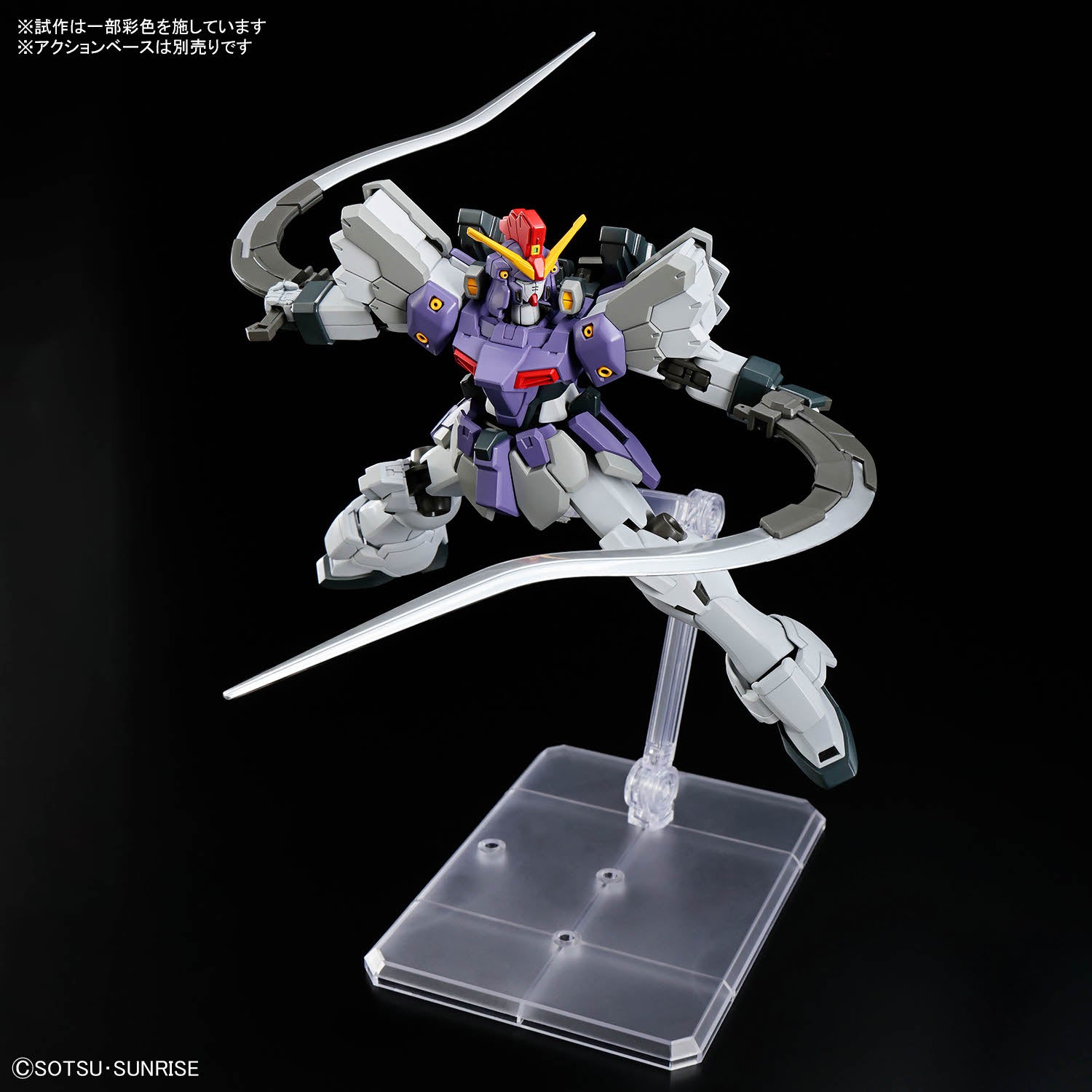 HGAC Gundam Sandrock Custom EW