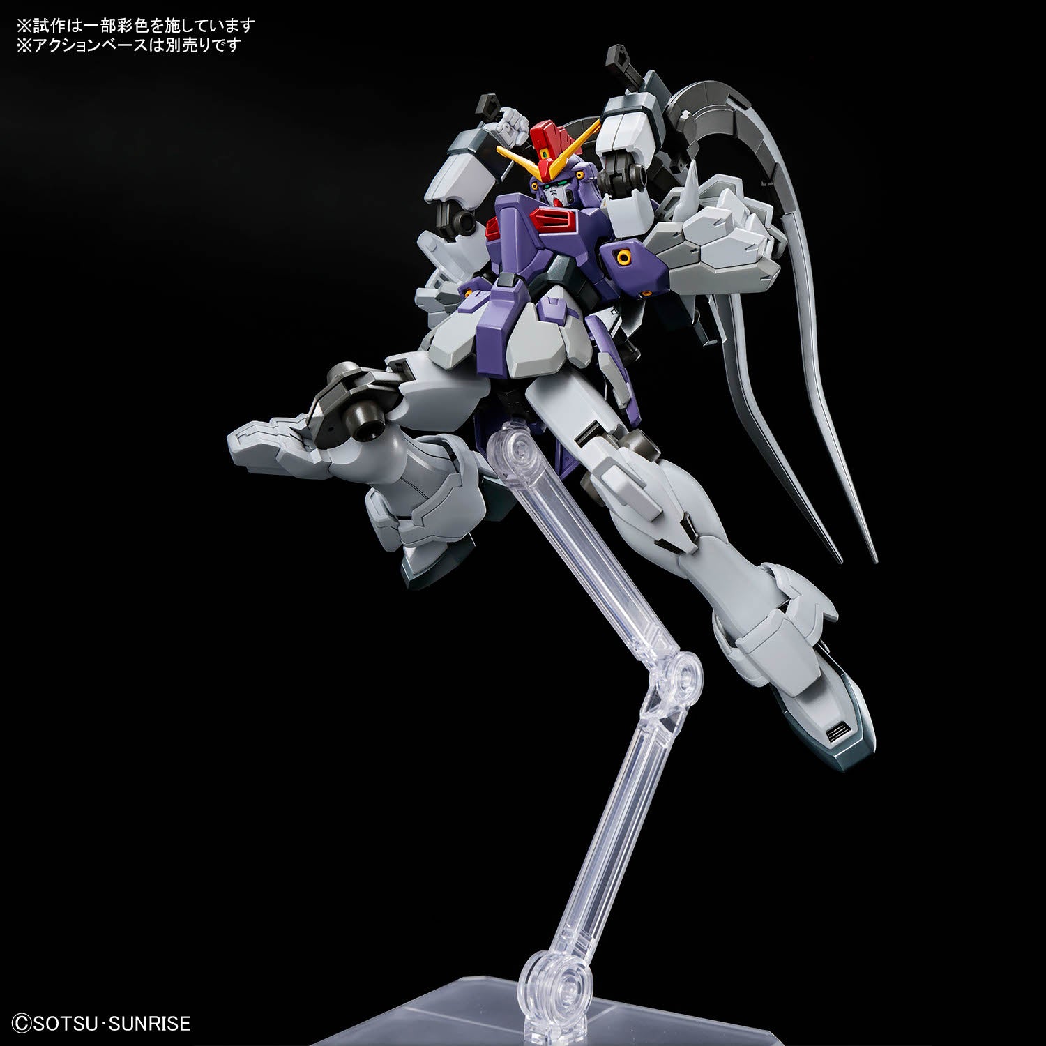 HGAC Gundam Sandrock Custom EW