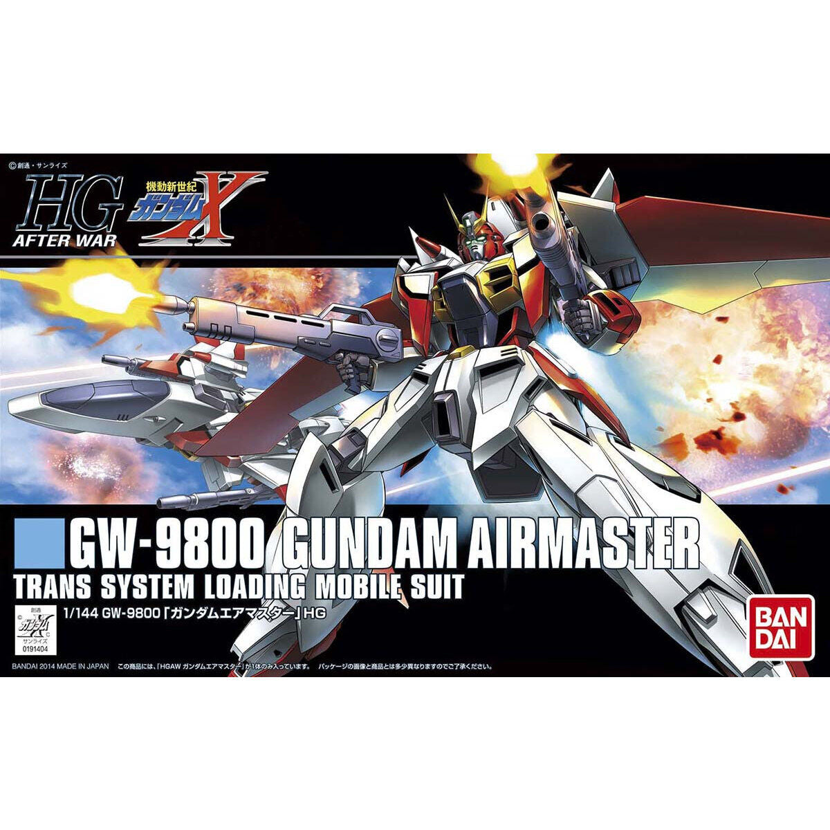 HGAW GX-9800 Gundam Airmaster