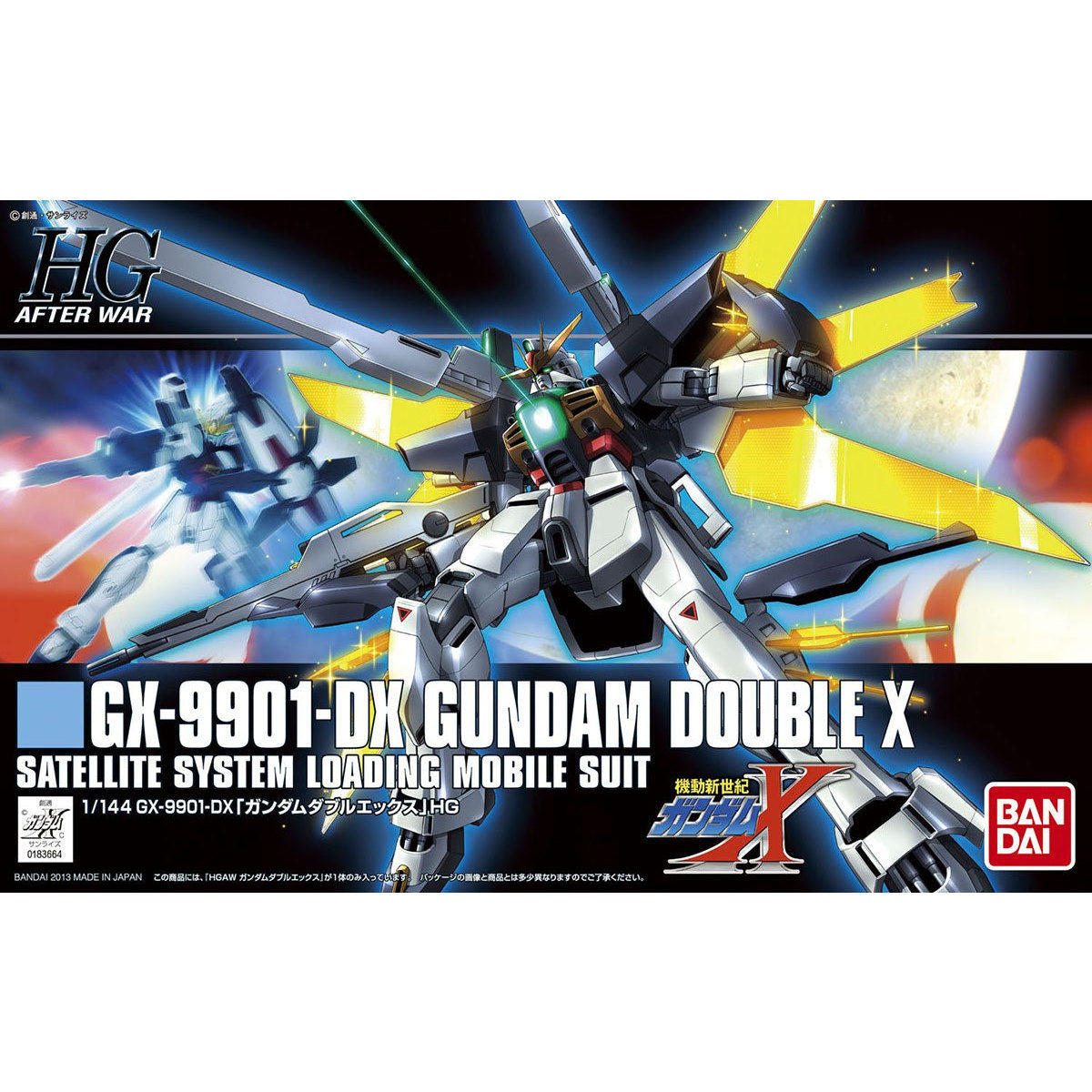 HGAW GX-9901-DX Gundam Double X (Gundam DX)