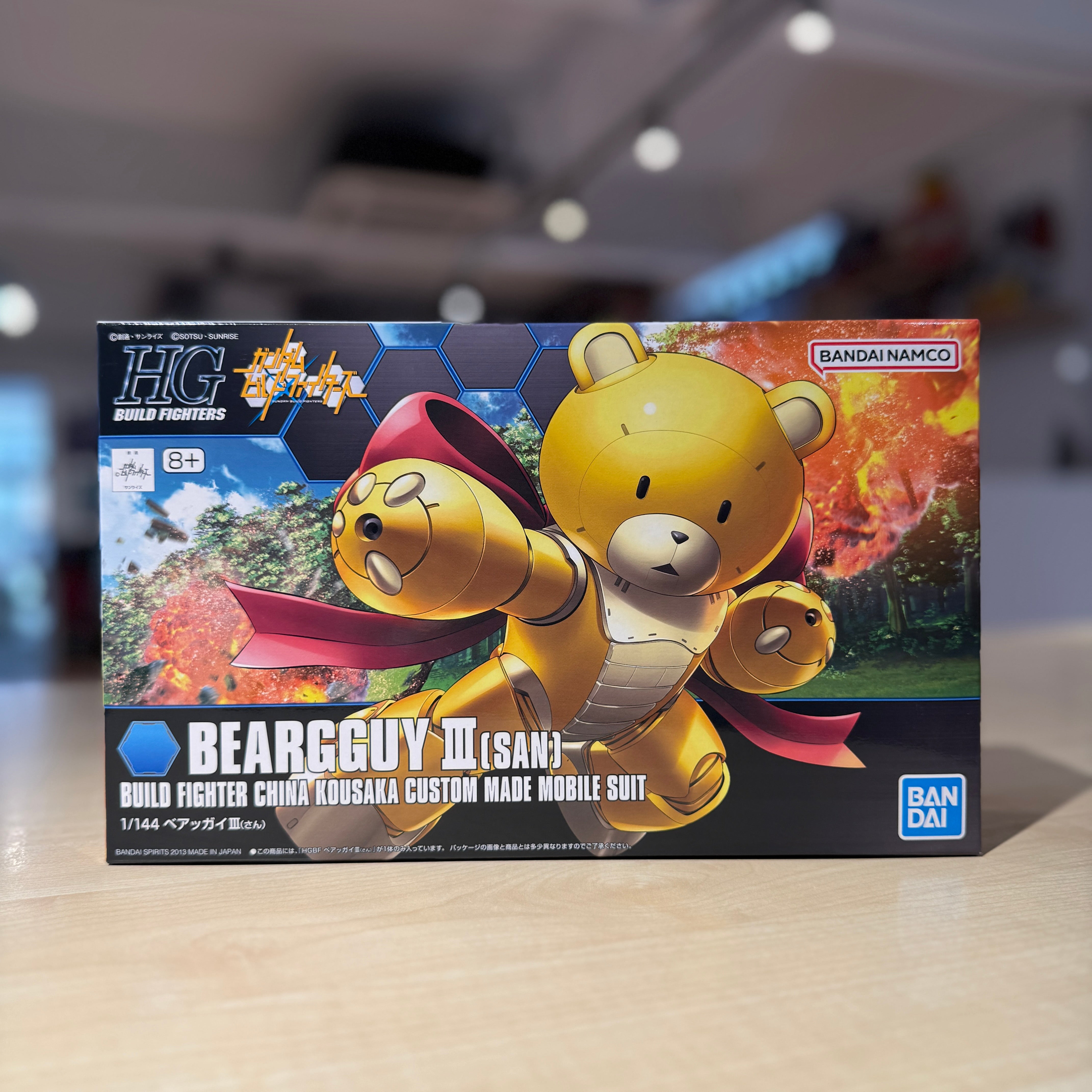 HGBF Beargguy III