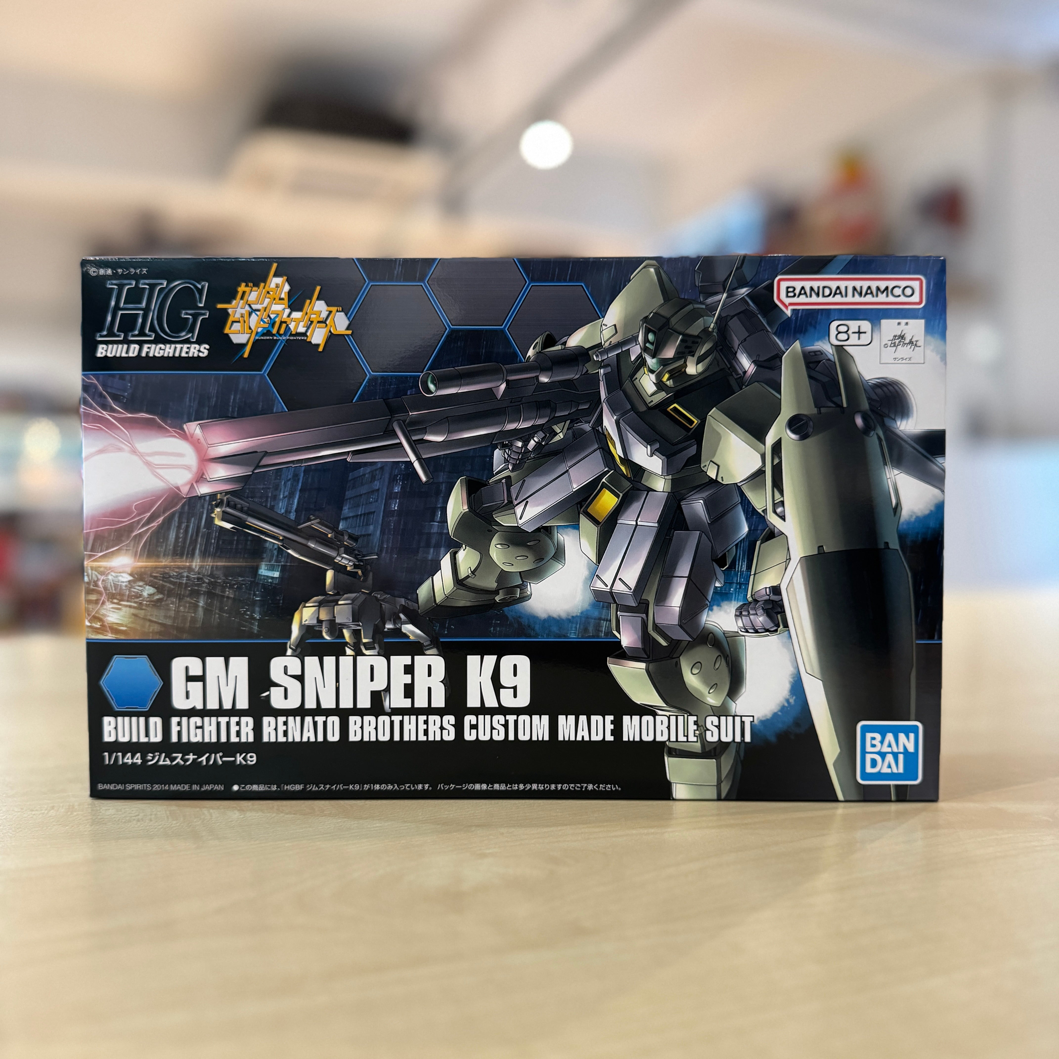 Model kit packaging for GM Sniper K9 with Bandai logo