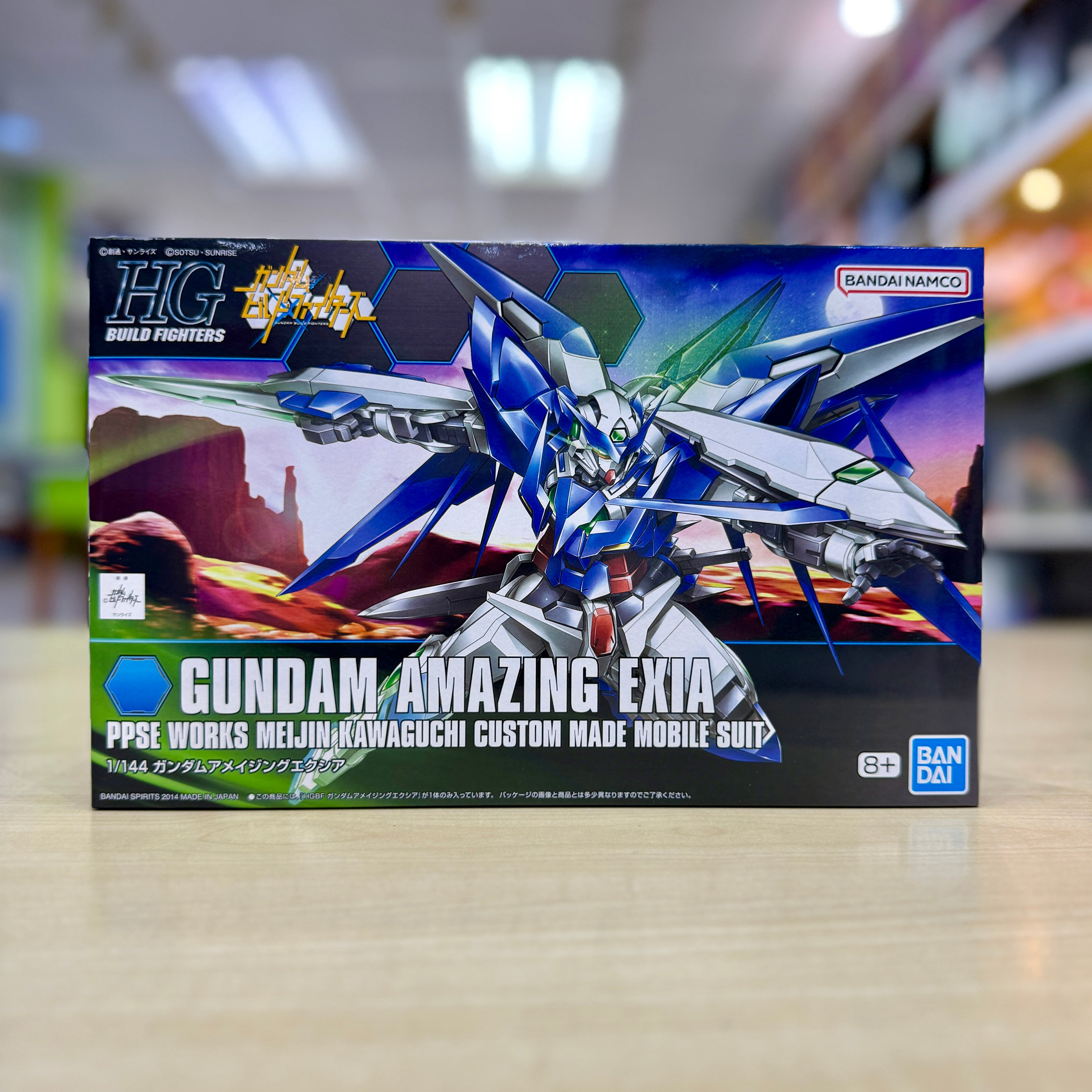 HGBF Gundam Amazing Exia