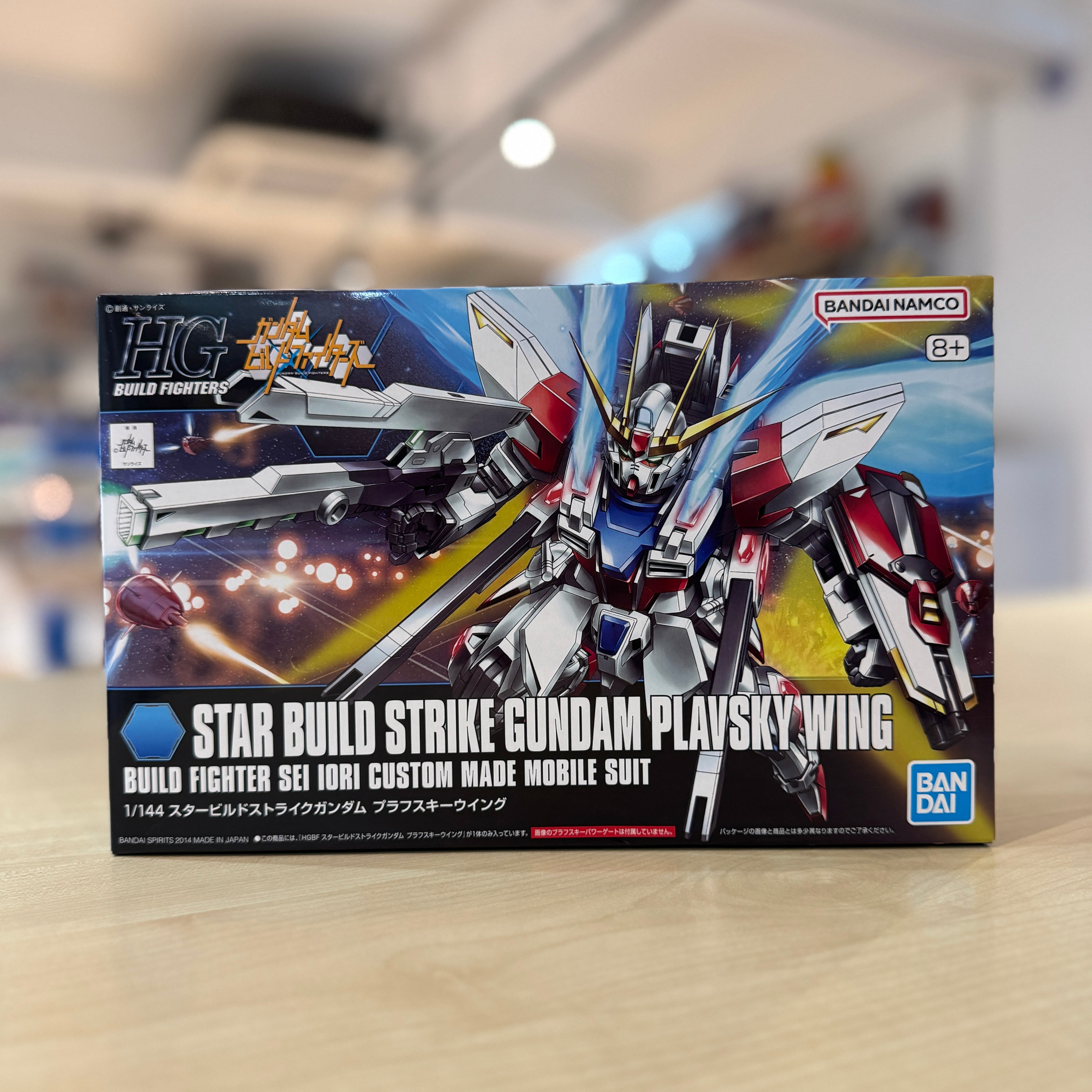 HGBF Star Build Strike Gundam Plavsky Wing