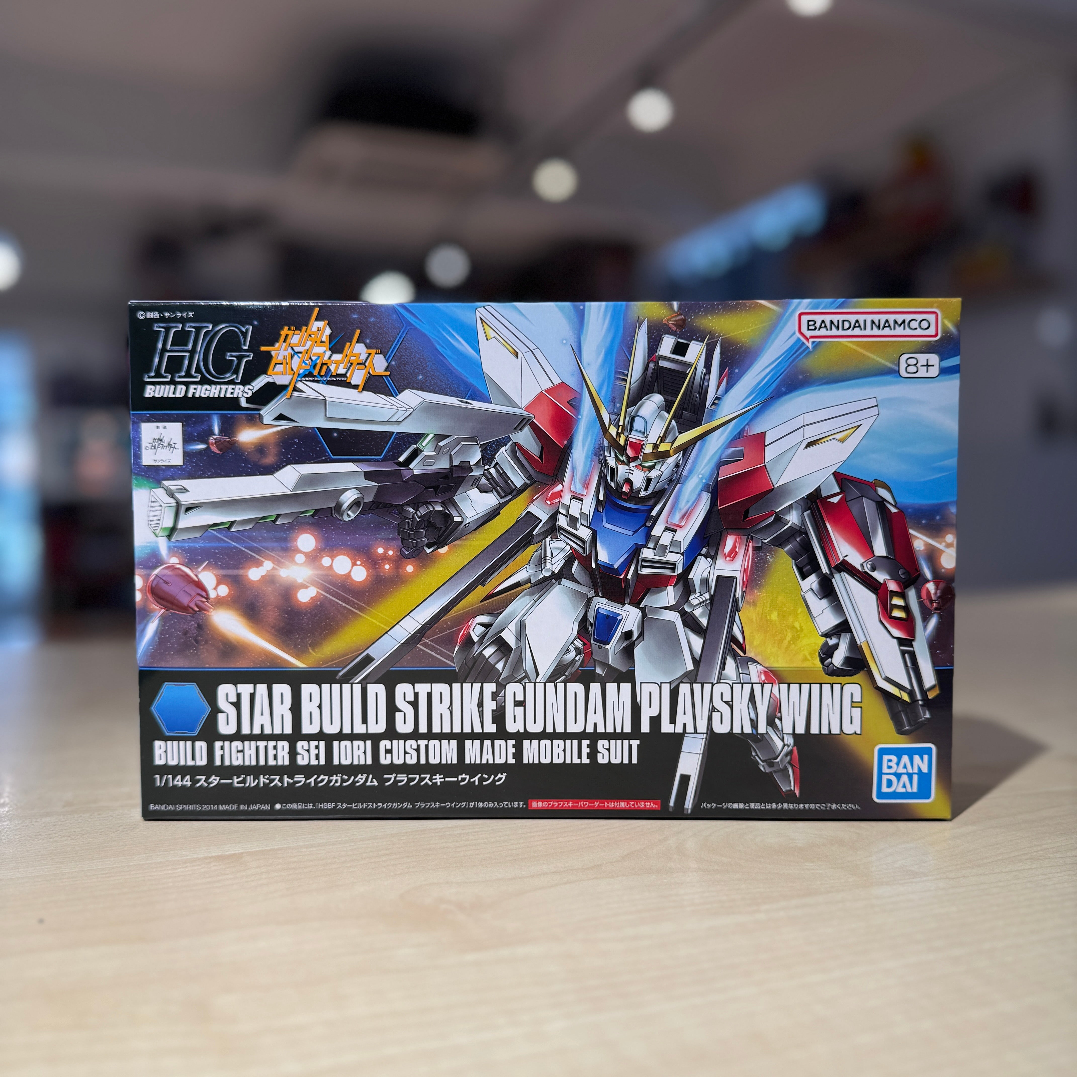 HGBF Star Build Strike Gundam Plavsky Wing