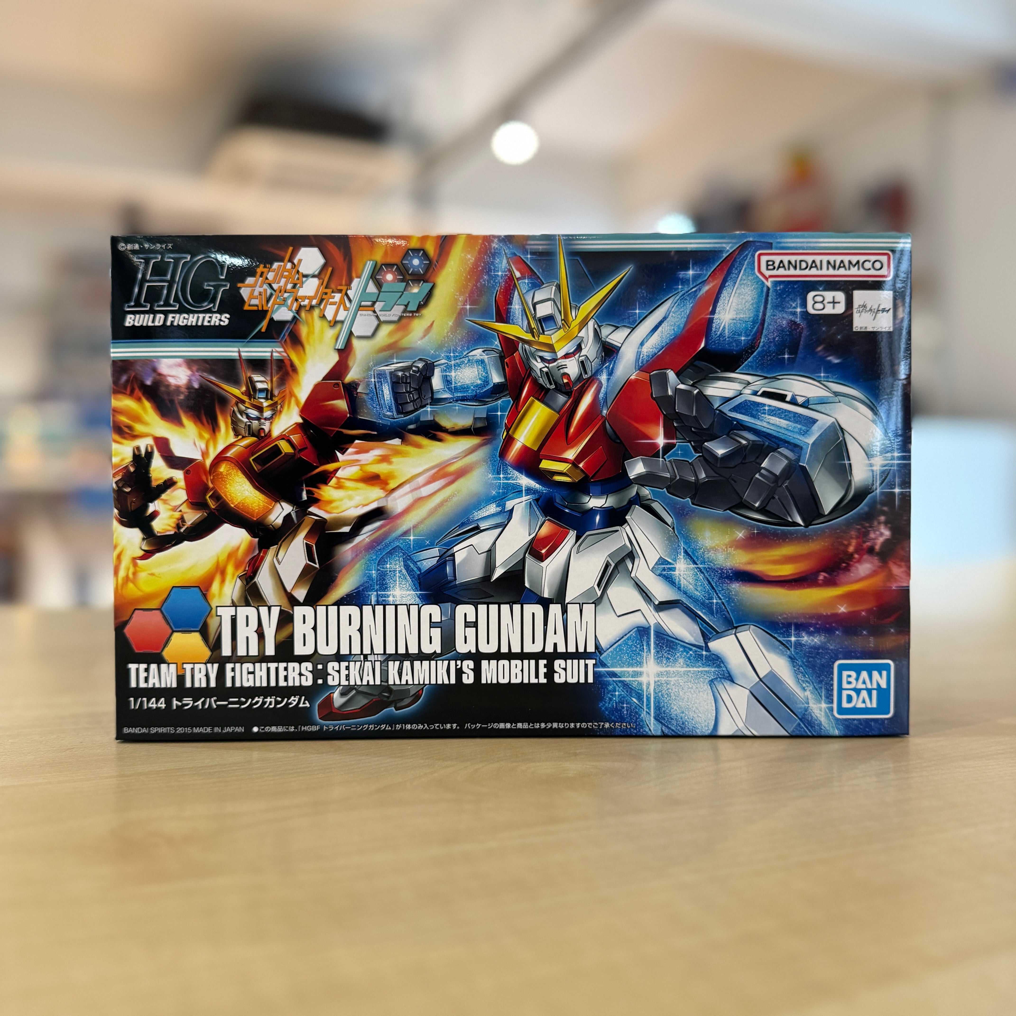 HGBF Try Burning Gundam