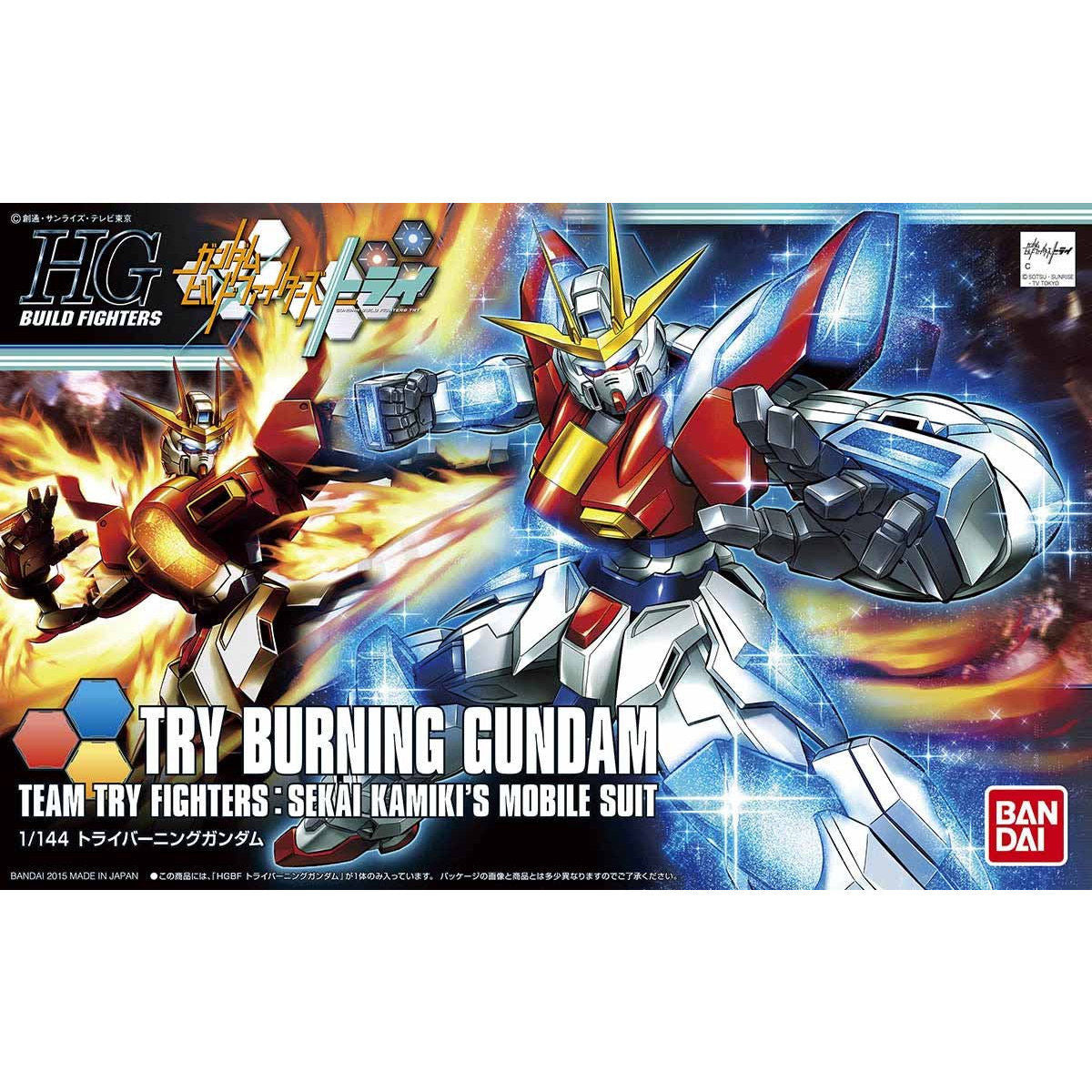 HGBF Try Burning Gundam