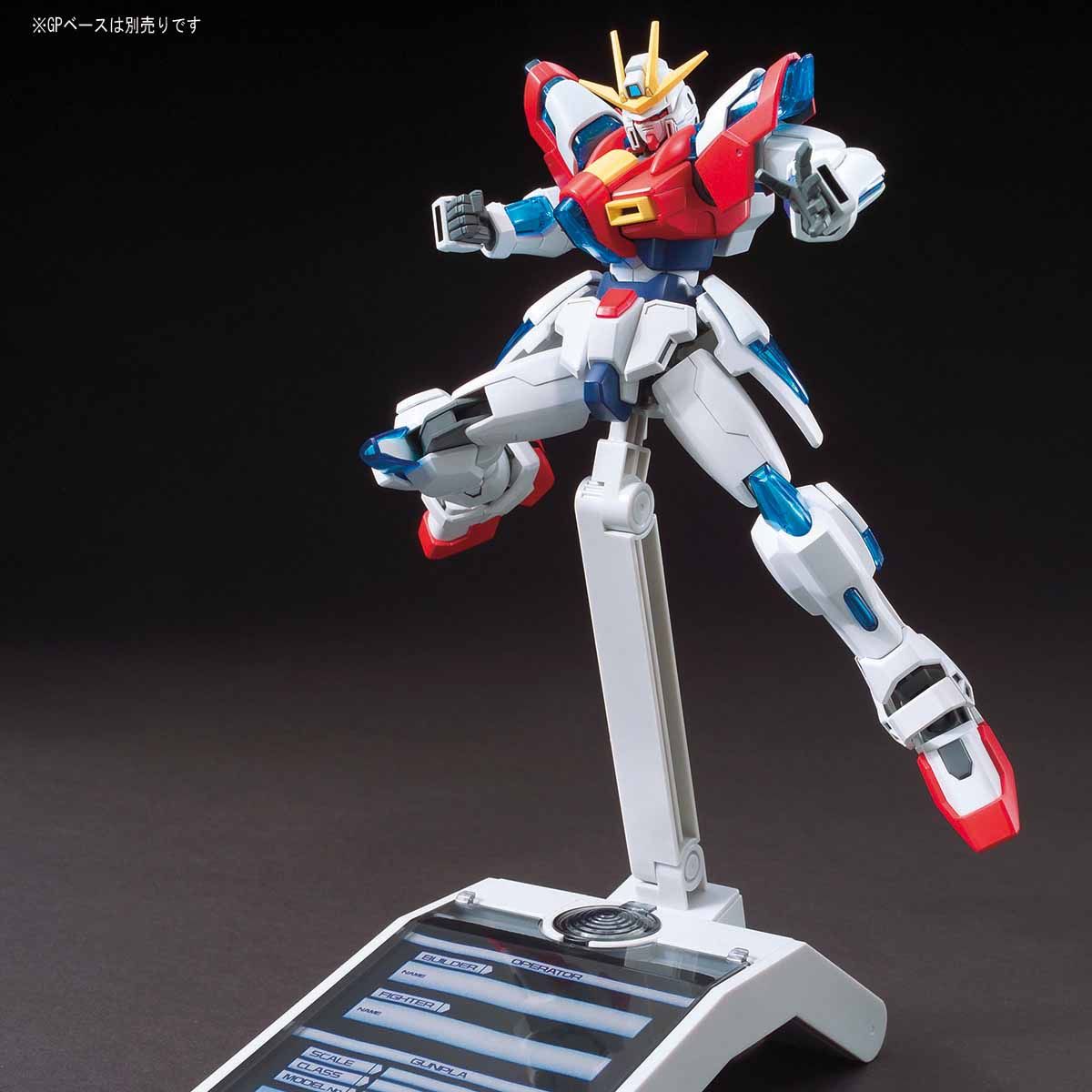 HGBF Try Burning Gundam