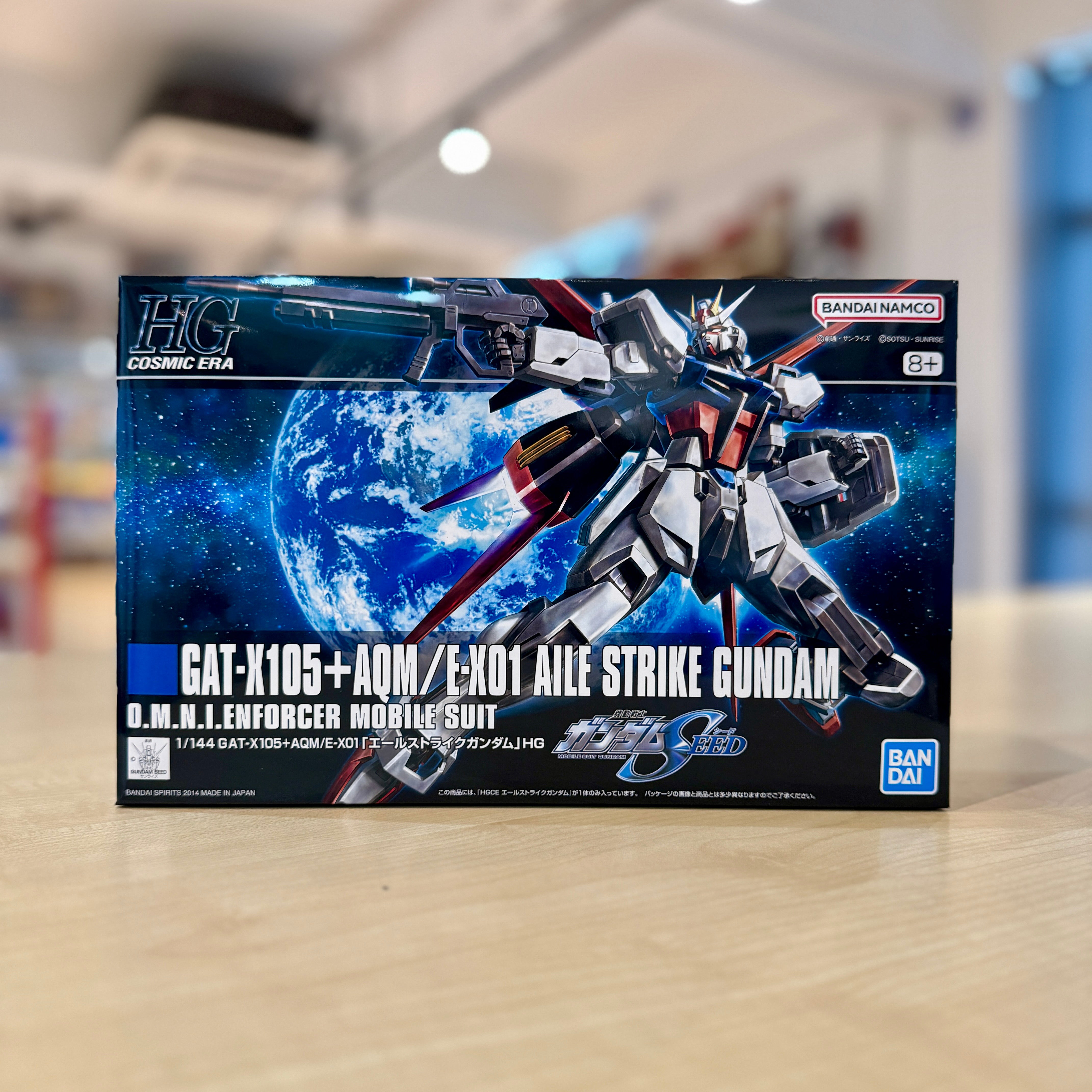 HGCE Aile Strike Gundam