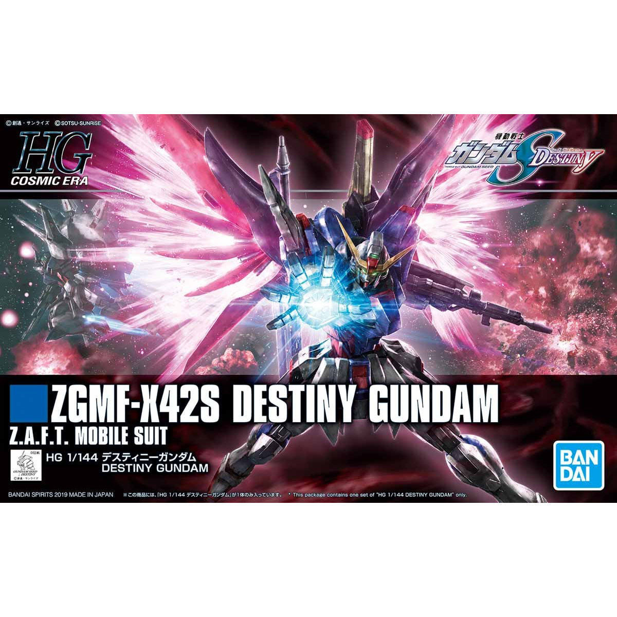 HGCE Destiny Gundam