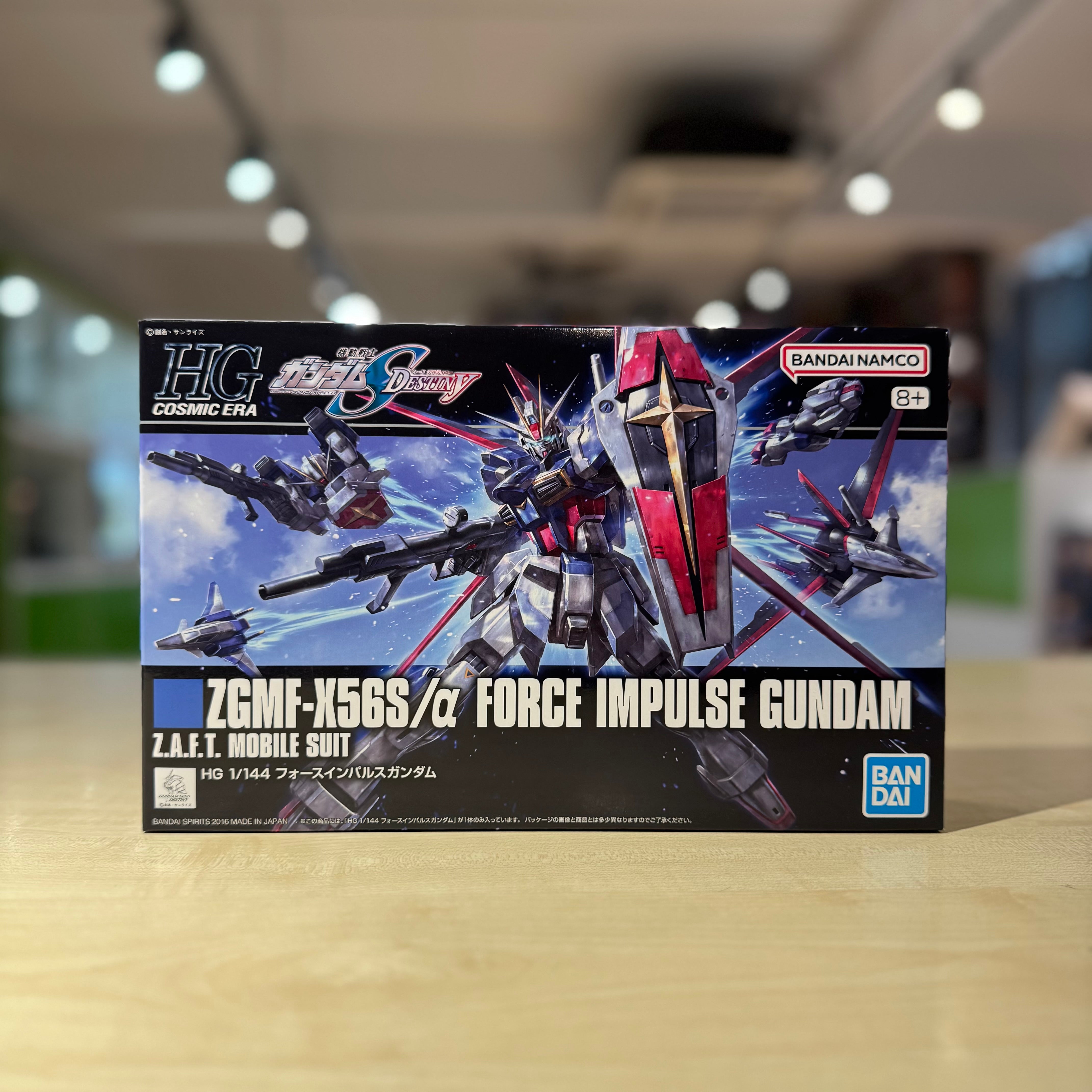 HGCE Force Impulse Gundam Revive