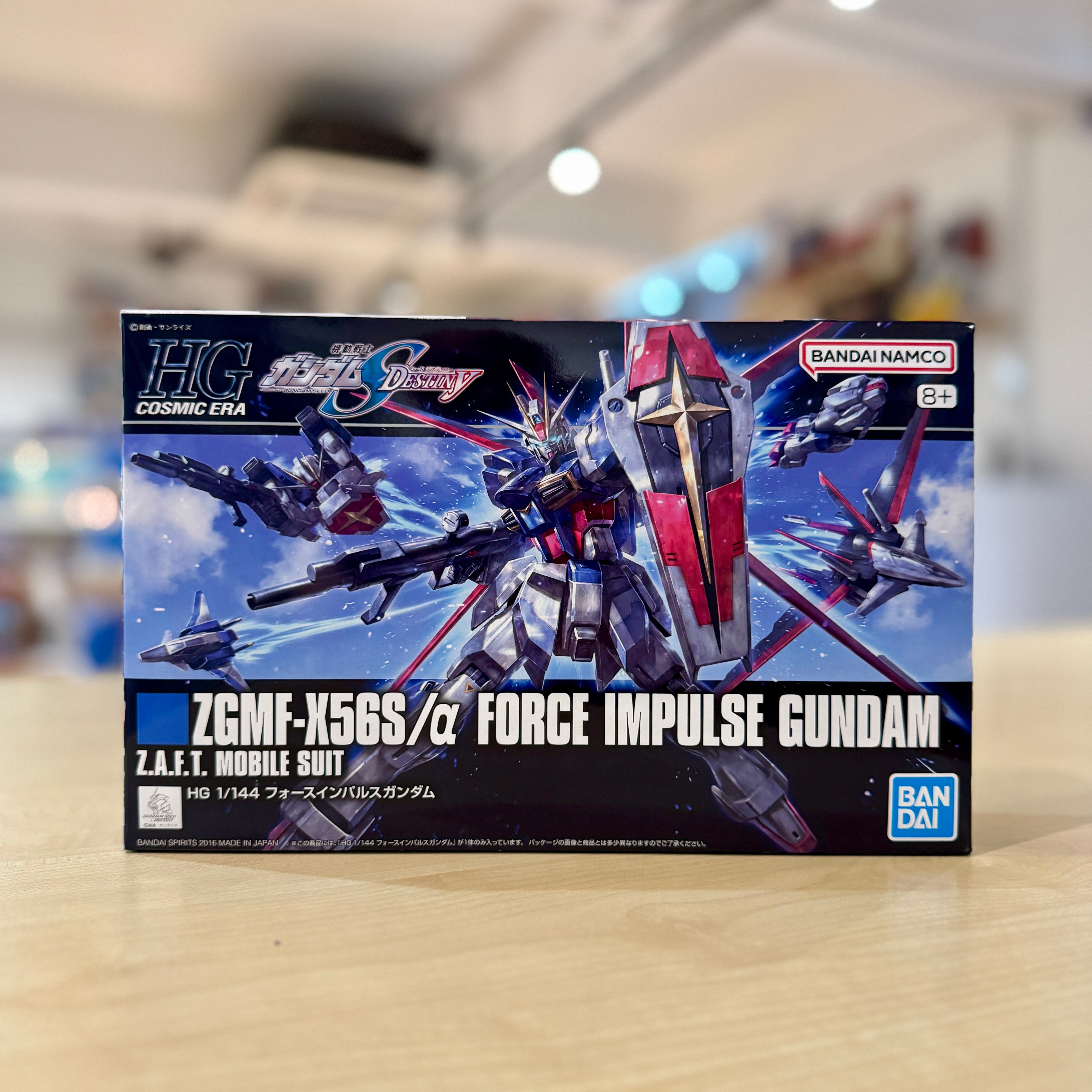HGCE Force Impulse Gundam Revive