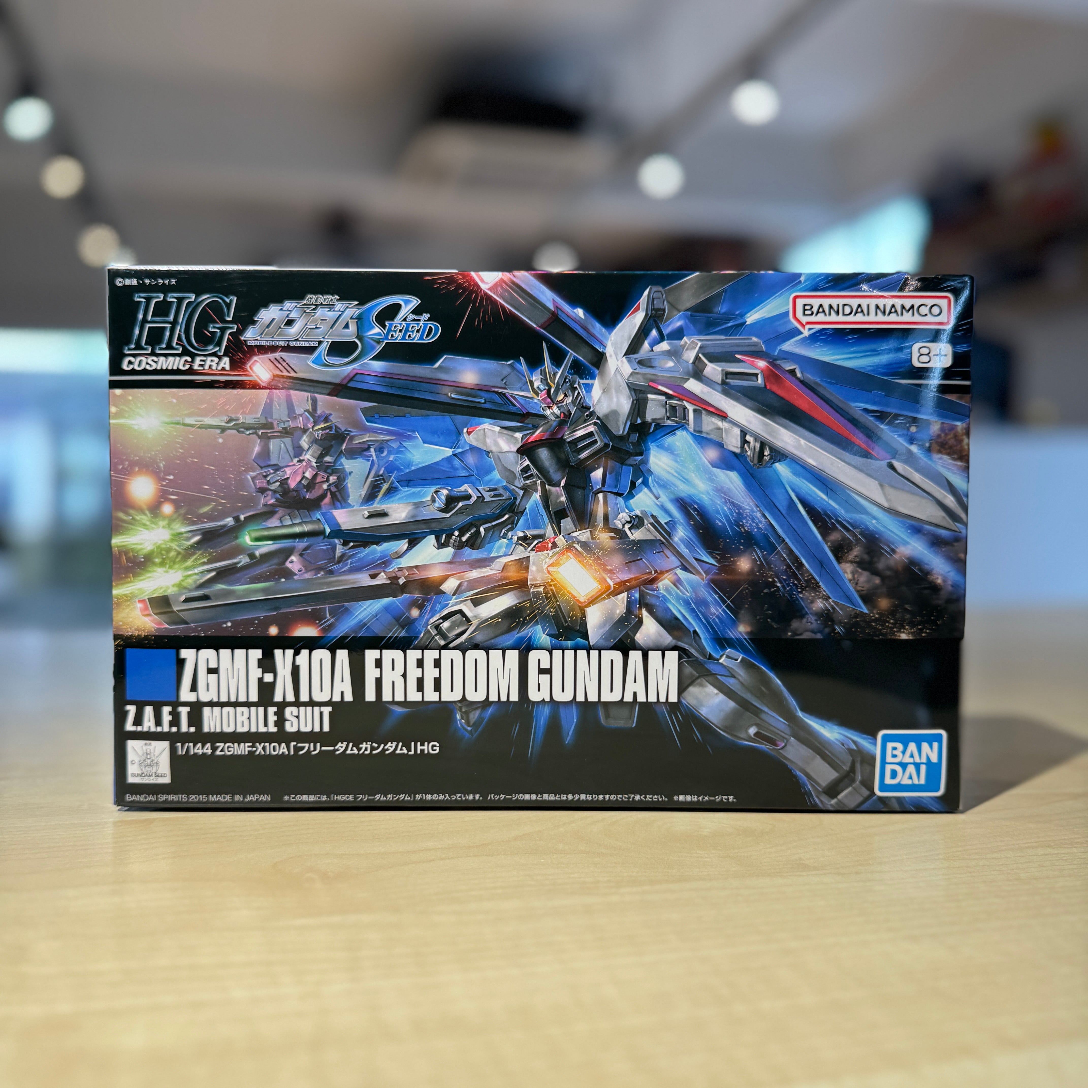 HGCE Freedom Gundam Revive ver