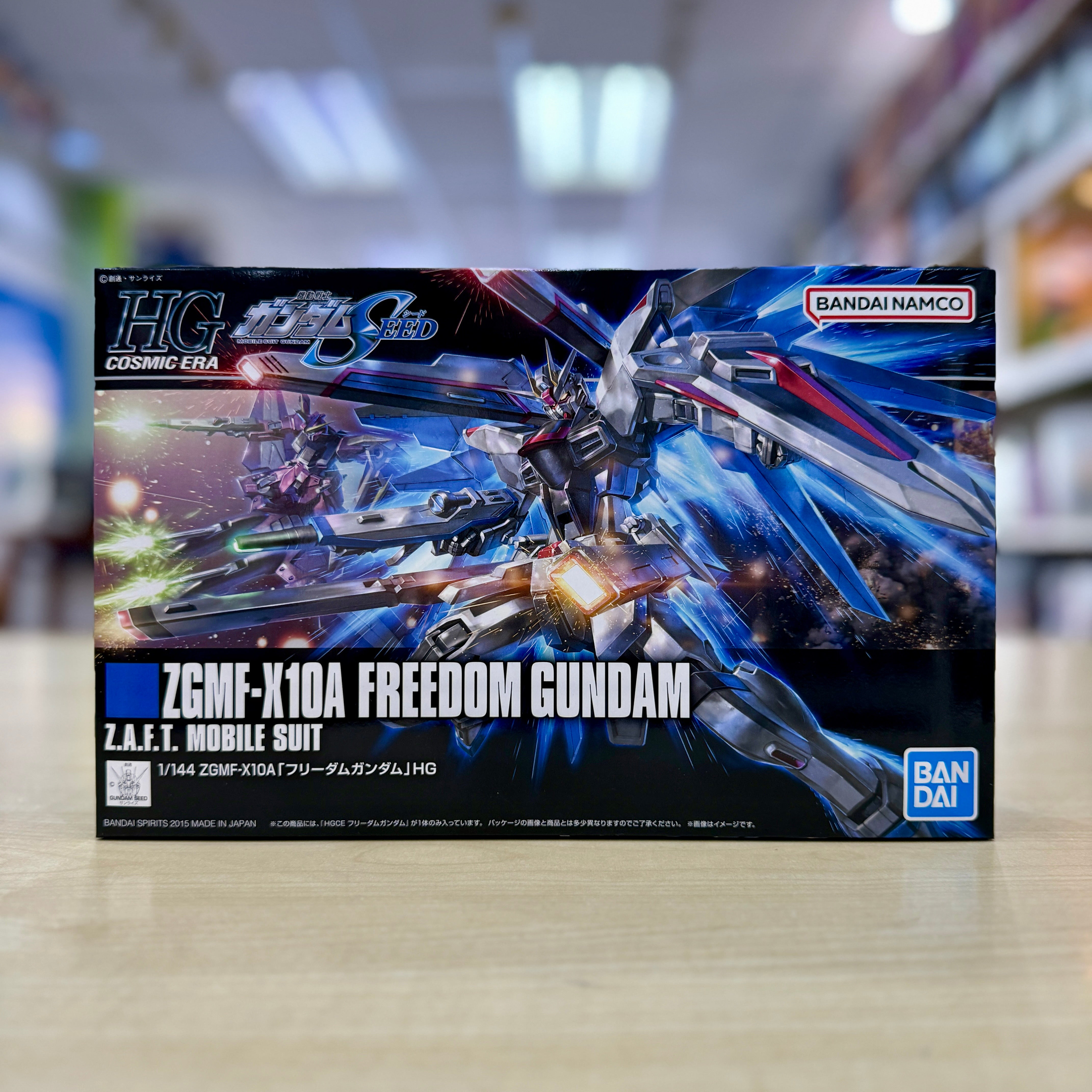 HGCE Freedom Gundam Revive ver